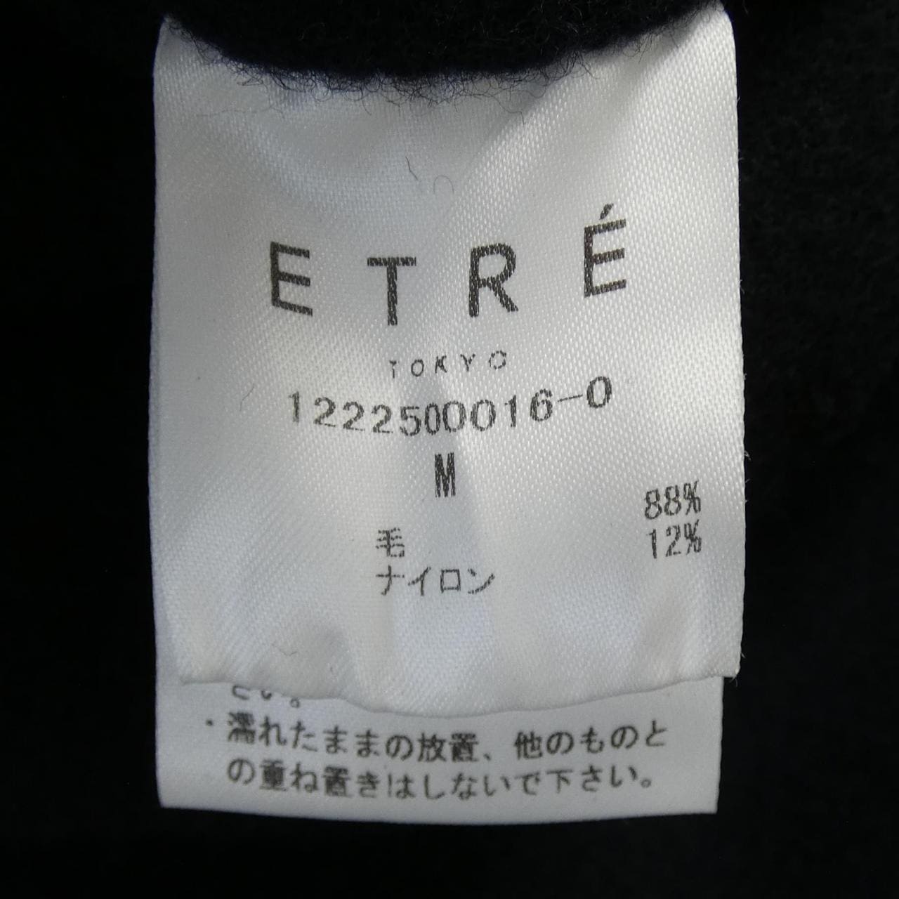 ETRE TOKYO ETRE TOKYO coat