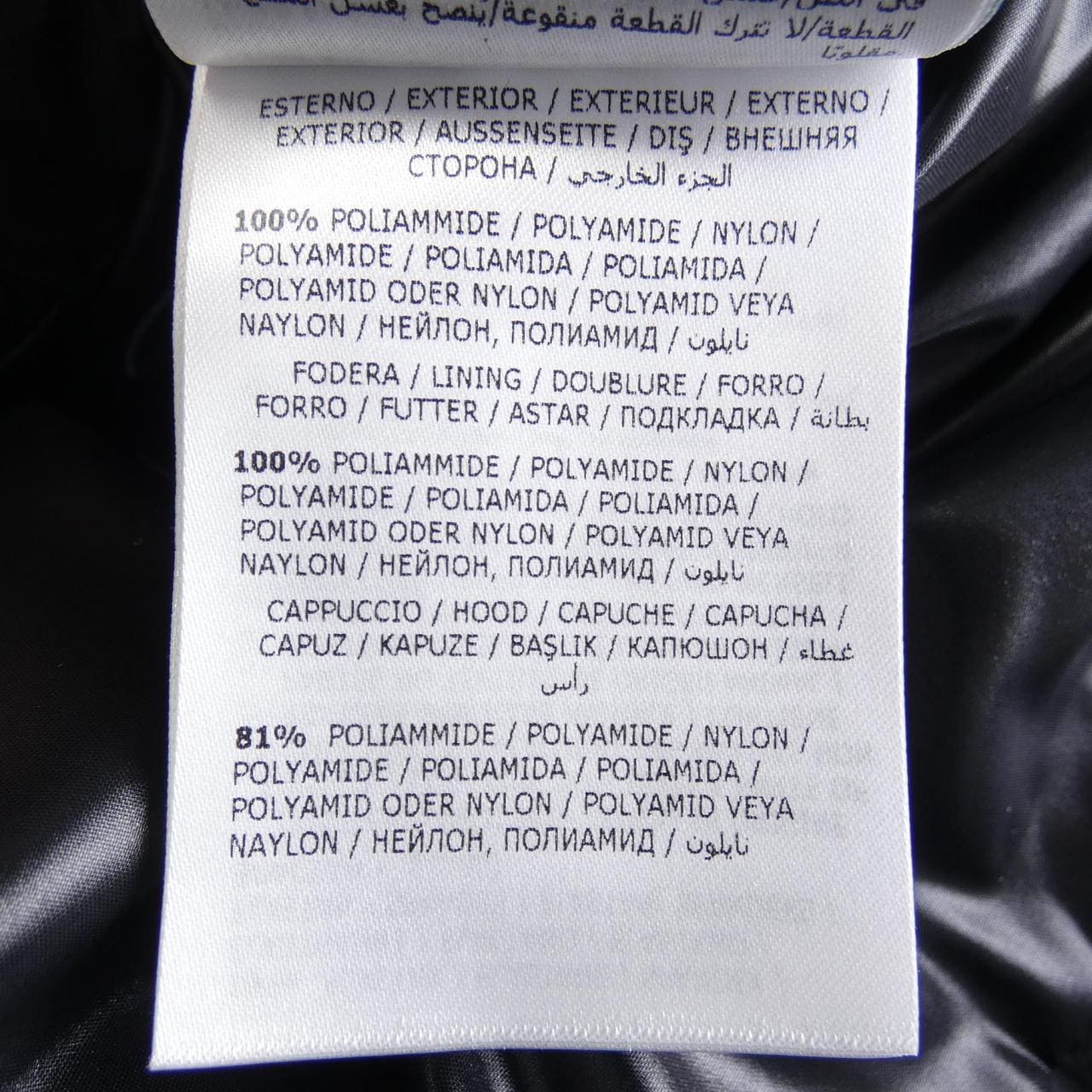 モンクレール MONCLER EUSTACHE ダウンジャケット