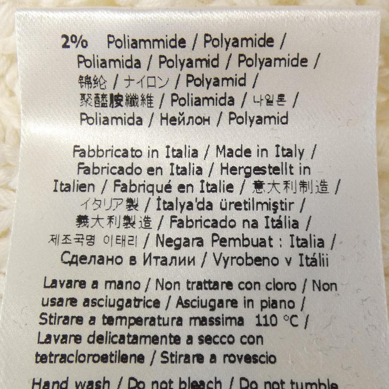 フェンディ FENDI FZX091 AR82 ニット