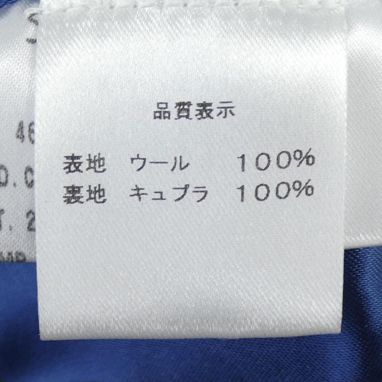 スティレラティーノ STILE LATINO NAPOLI 2RWC23 コート