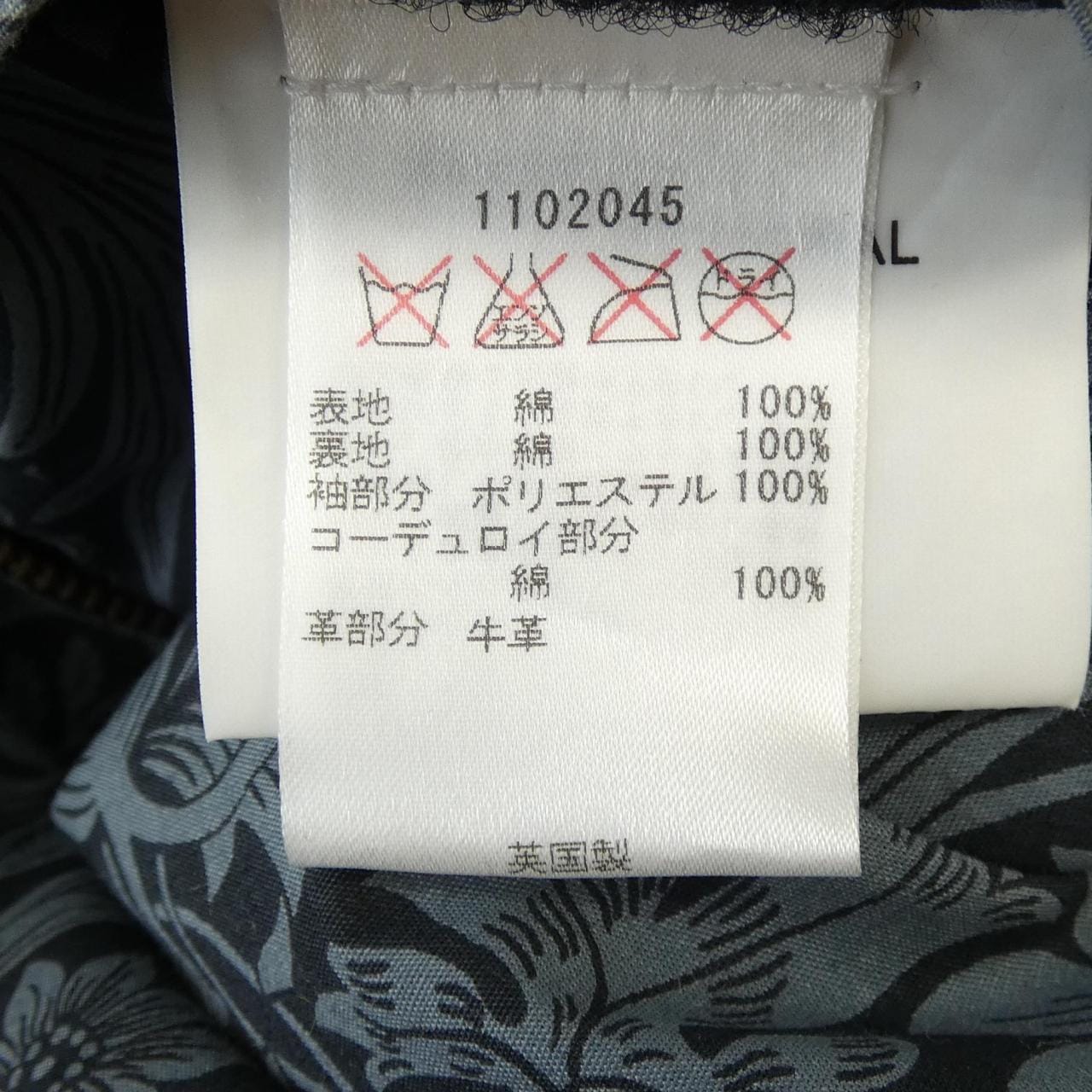 バブアー BARBOUR BEAMS F ジャケット