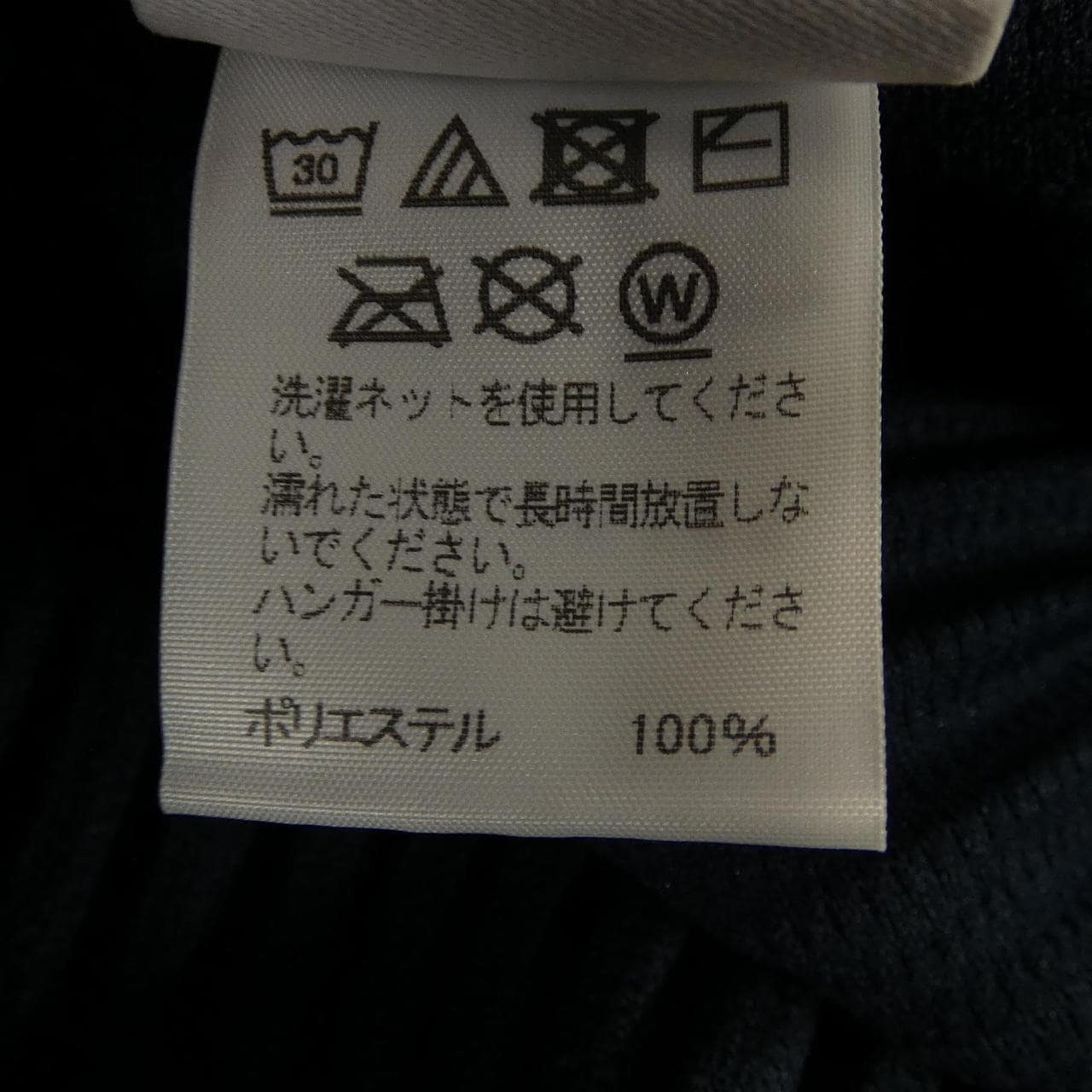 オムプリッセ HOMME PLISSE HP11JK162 トップス
