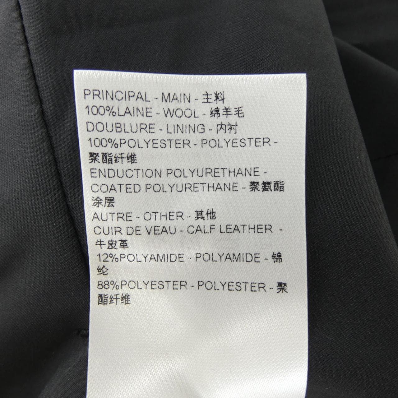 ルイヴィトン LOUIS VUITTON HQK02EFSC コート