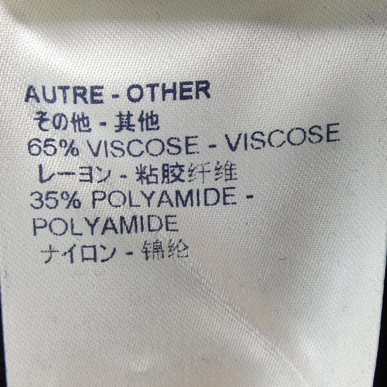 ルイヴィトン LOUIS VUITTON FFKD06IAY ワンピース