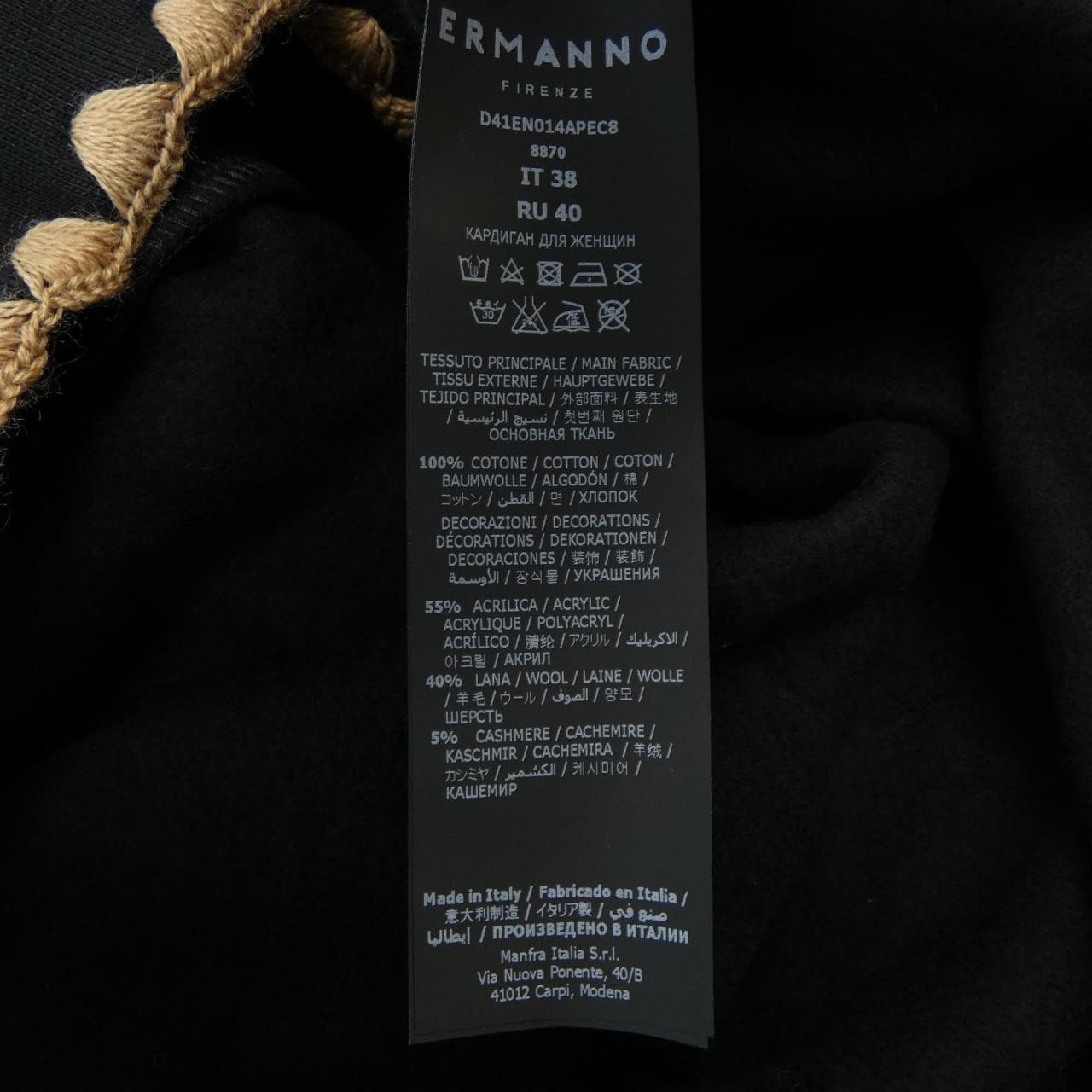 ERMANNO cardigan