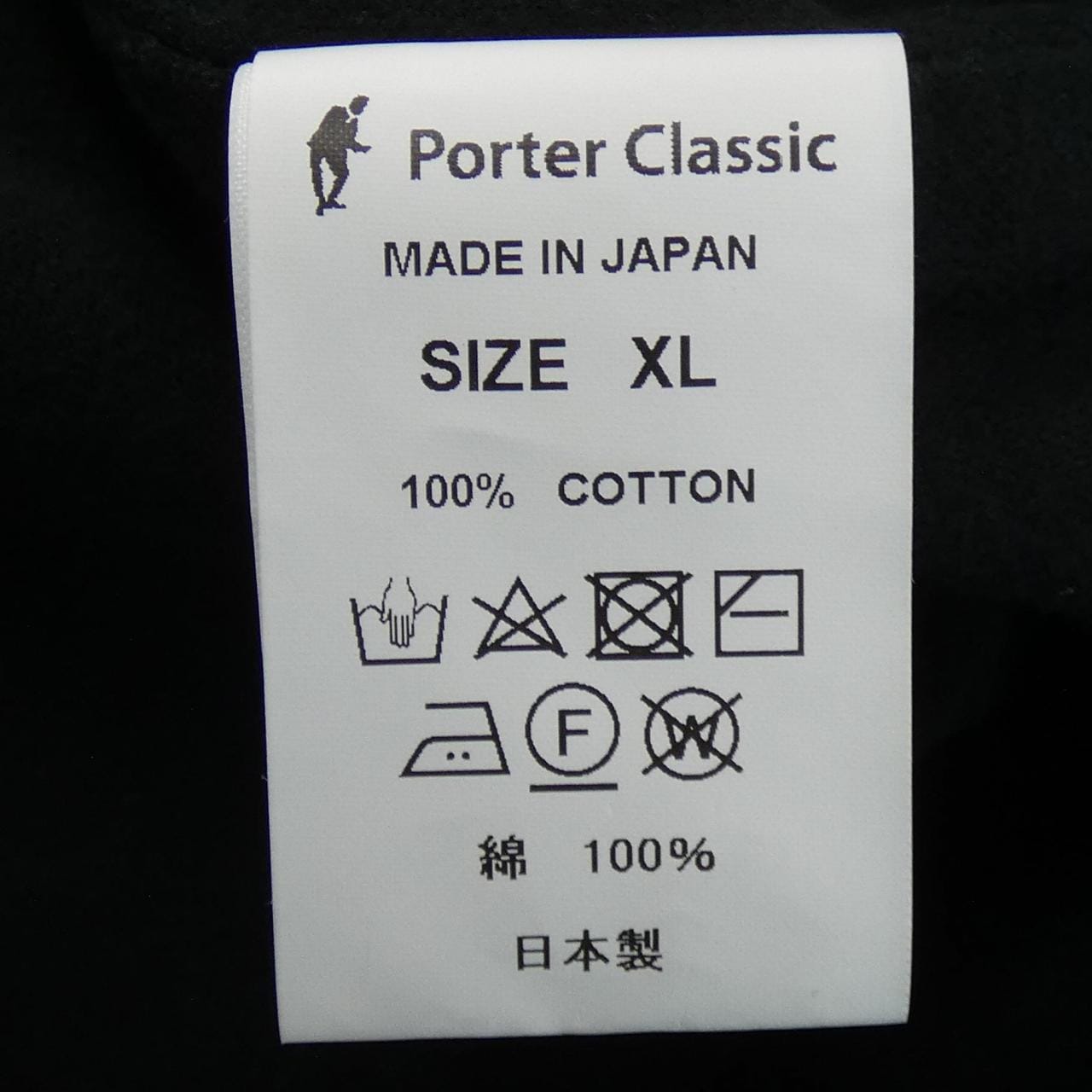 ポータークラシック PORTER CLASSIC ジャケット