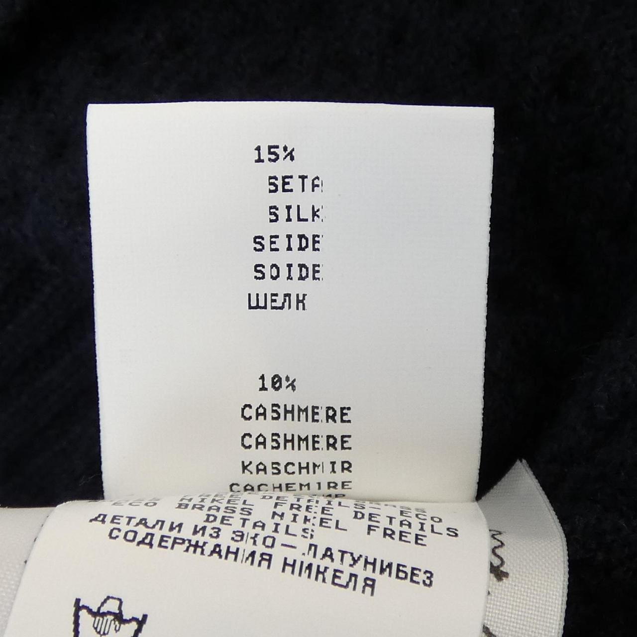 ファビアナフィリッピ FABIANA FILIPPI ニット