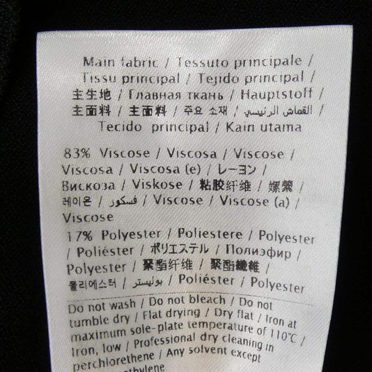 ヴァレンティノガラヴァーニ VALENTINO GARAVANI ニット