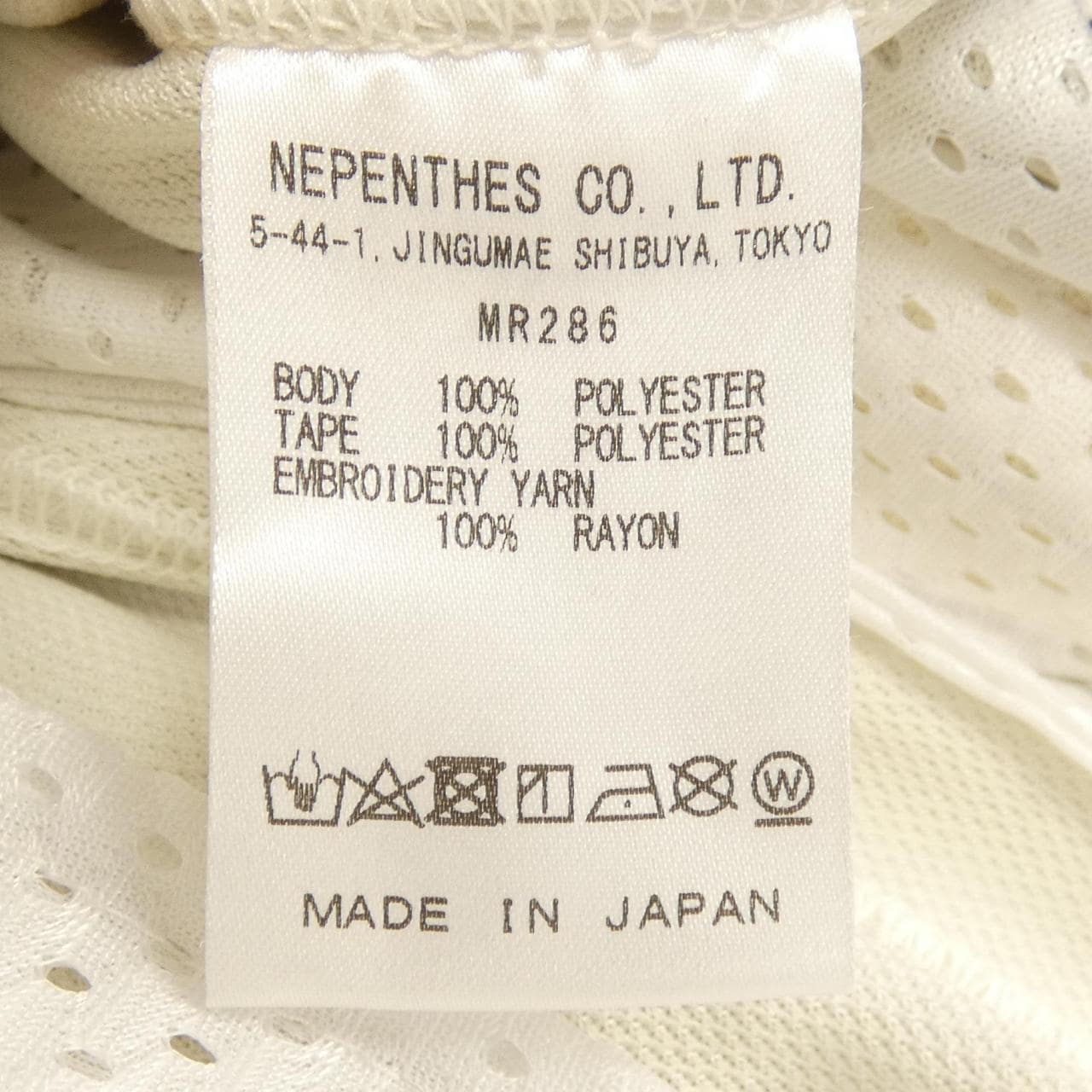 ニードルズ NEEDLES MR286 パンツ