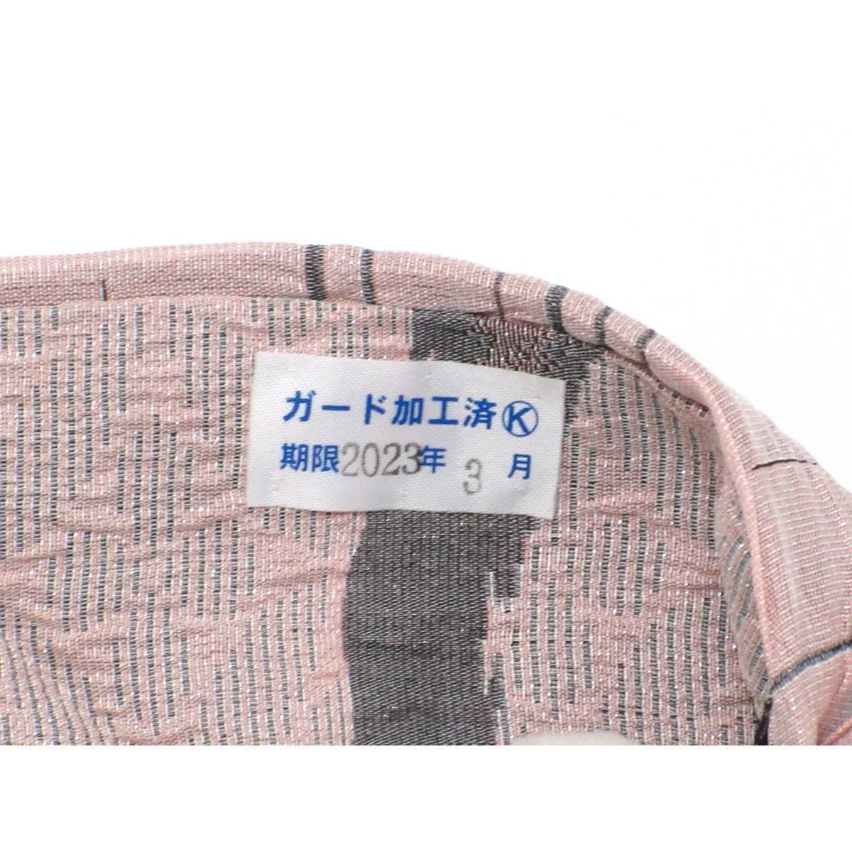 【未使用品】名古屋帯