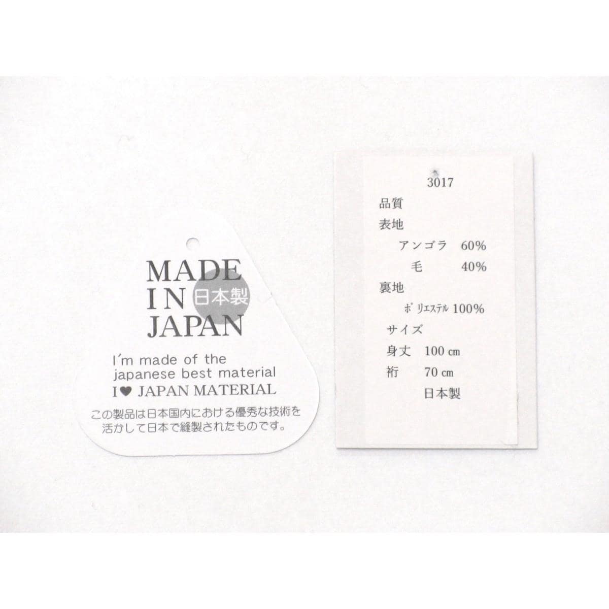 【新品】お洒落コート　アンゴラ混コート　ヘチマ衿