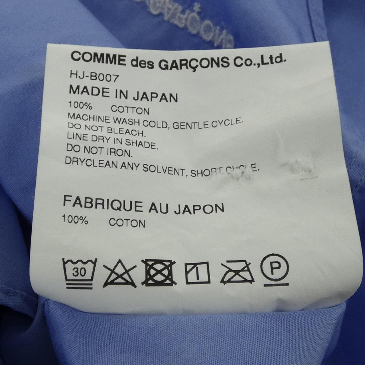 COMME des GARCONS HOMMEHJ-B007衬衫