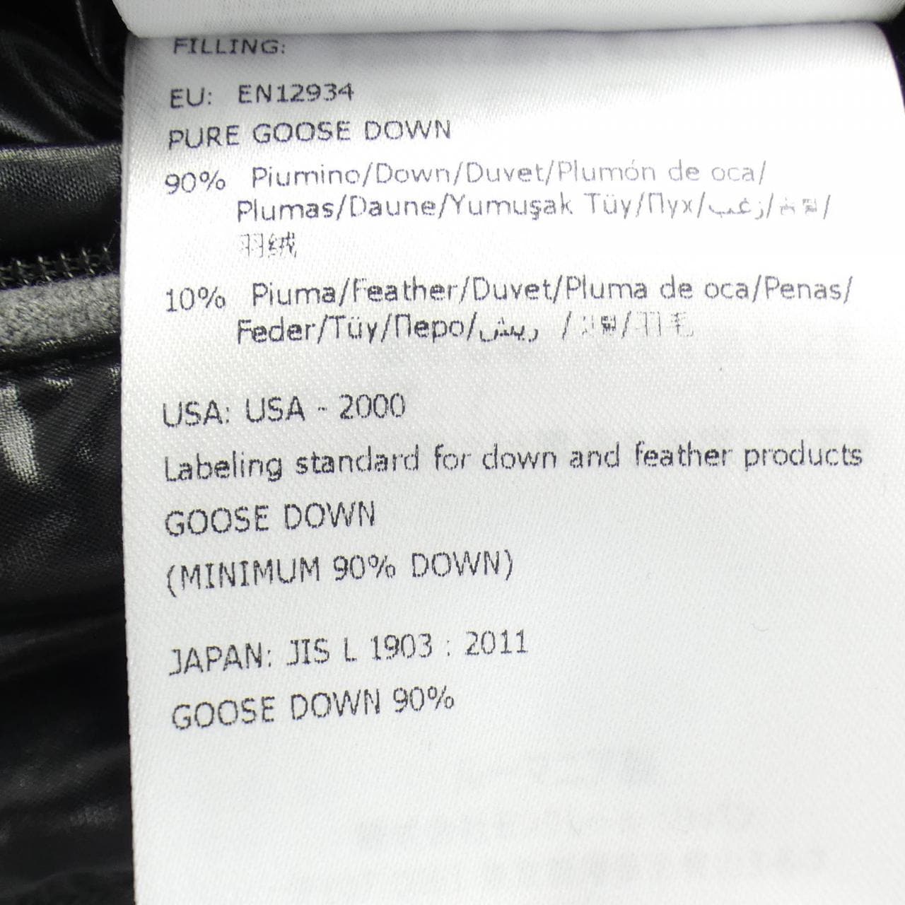 モンクレール ジーニアス MONCLER GENIUS FRAGMENT HIROSHI FUJIWARA MAYGON ダウンジャケット