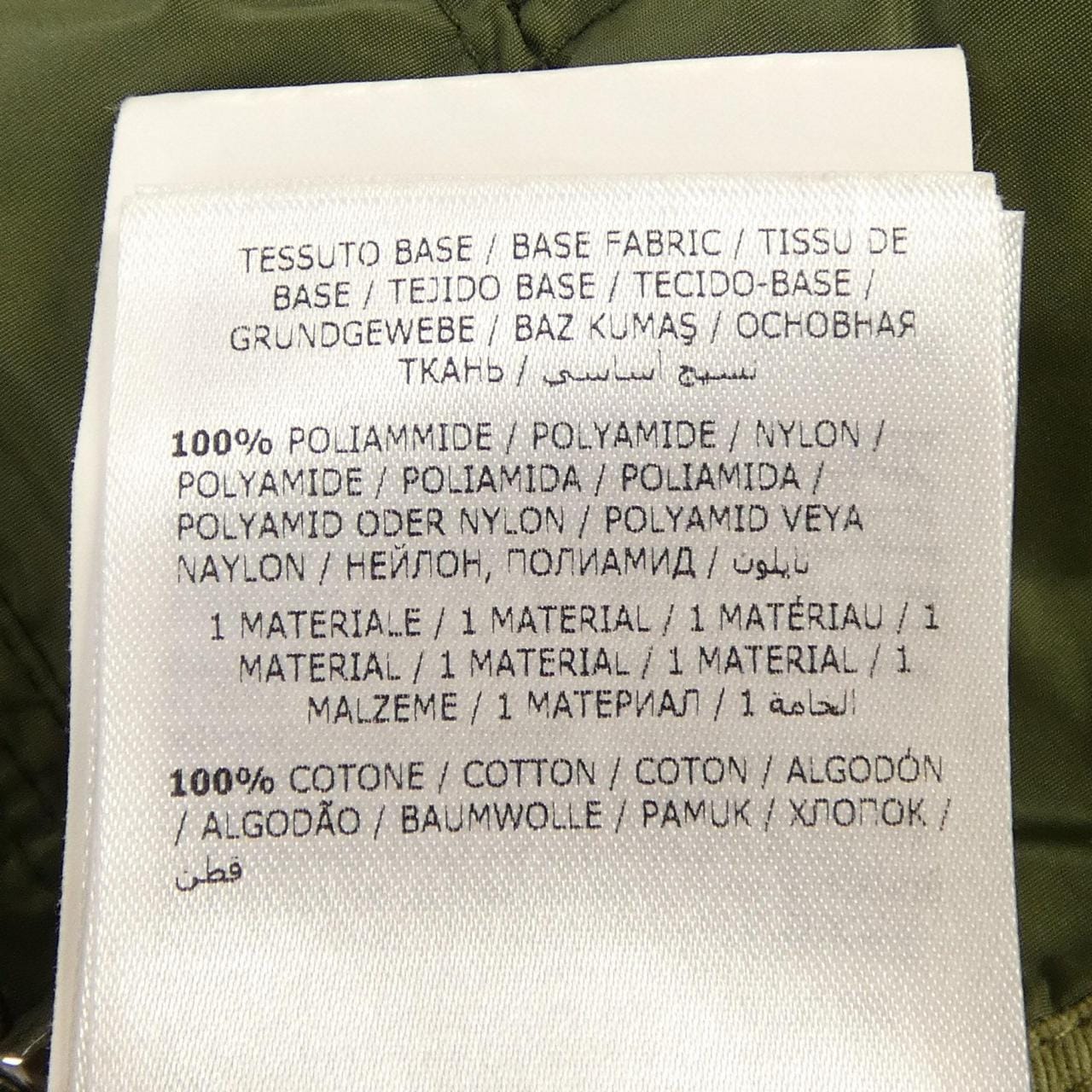 モンクレール MONCLER TRIONPHE ジャケット