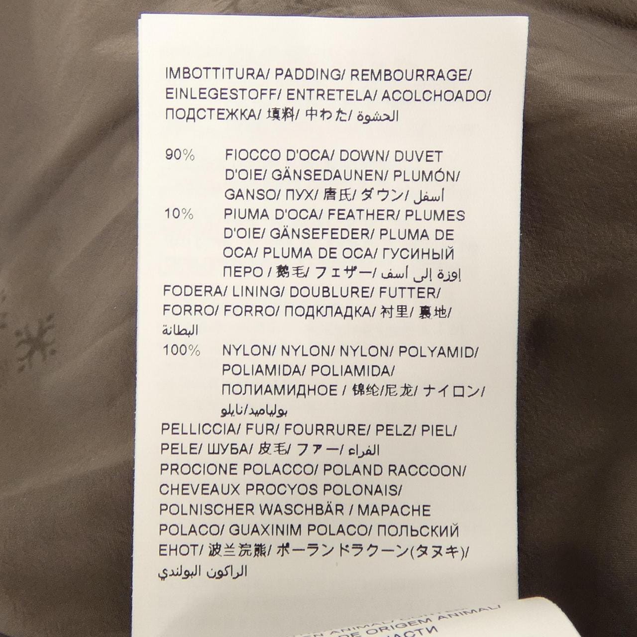タトラス TATRAS チマ CIMA LJXA0033013588 ダウンコート