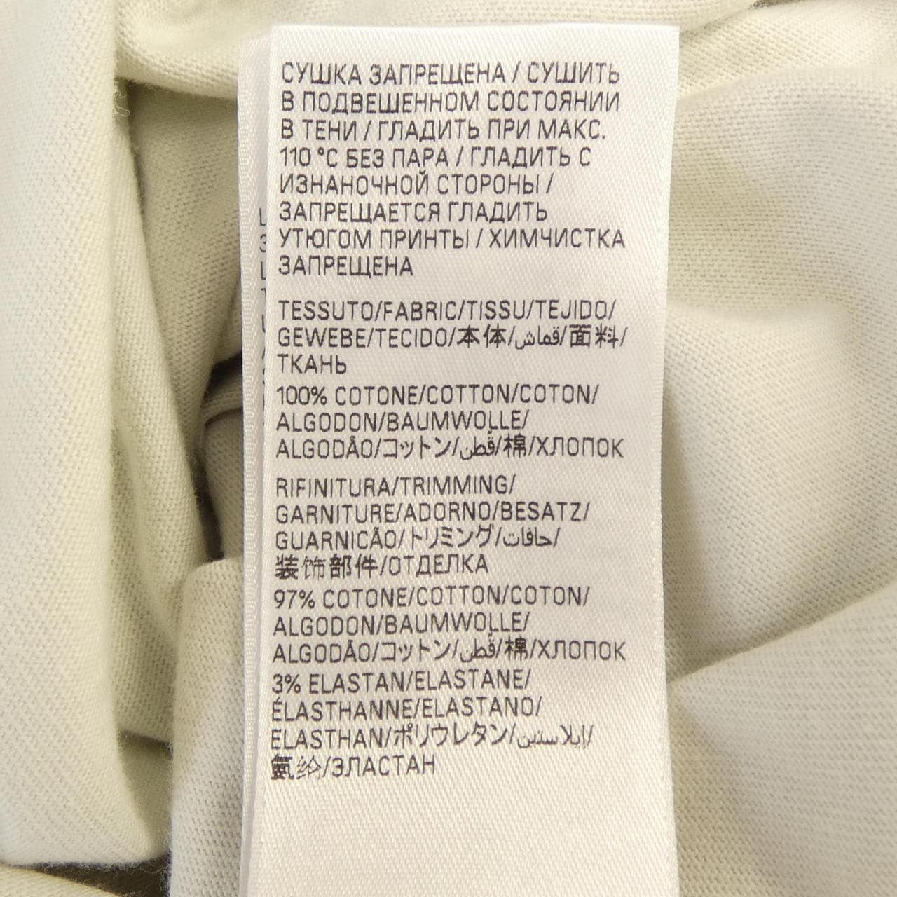 バレンシアガ BALENCIAGA 787349 TRVU9 UNISEX Tシャツ