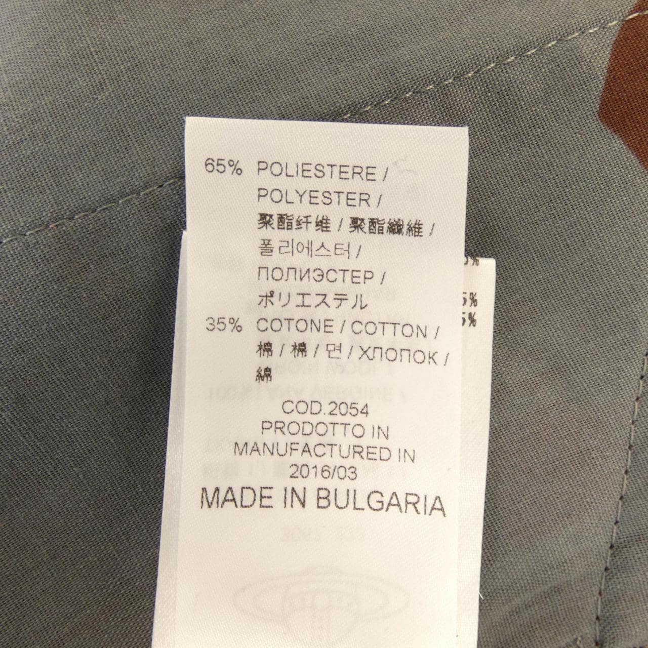 ヴィヴィアンウェストウッド Vivienne Westwood ANGLOMANIA パンツ
