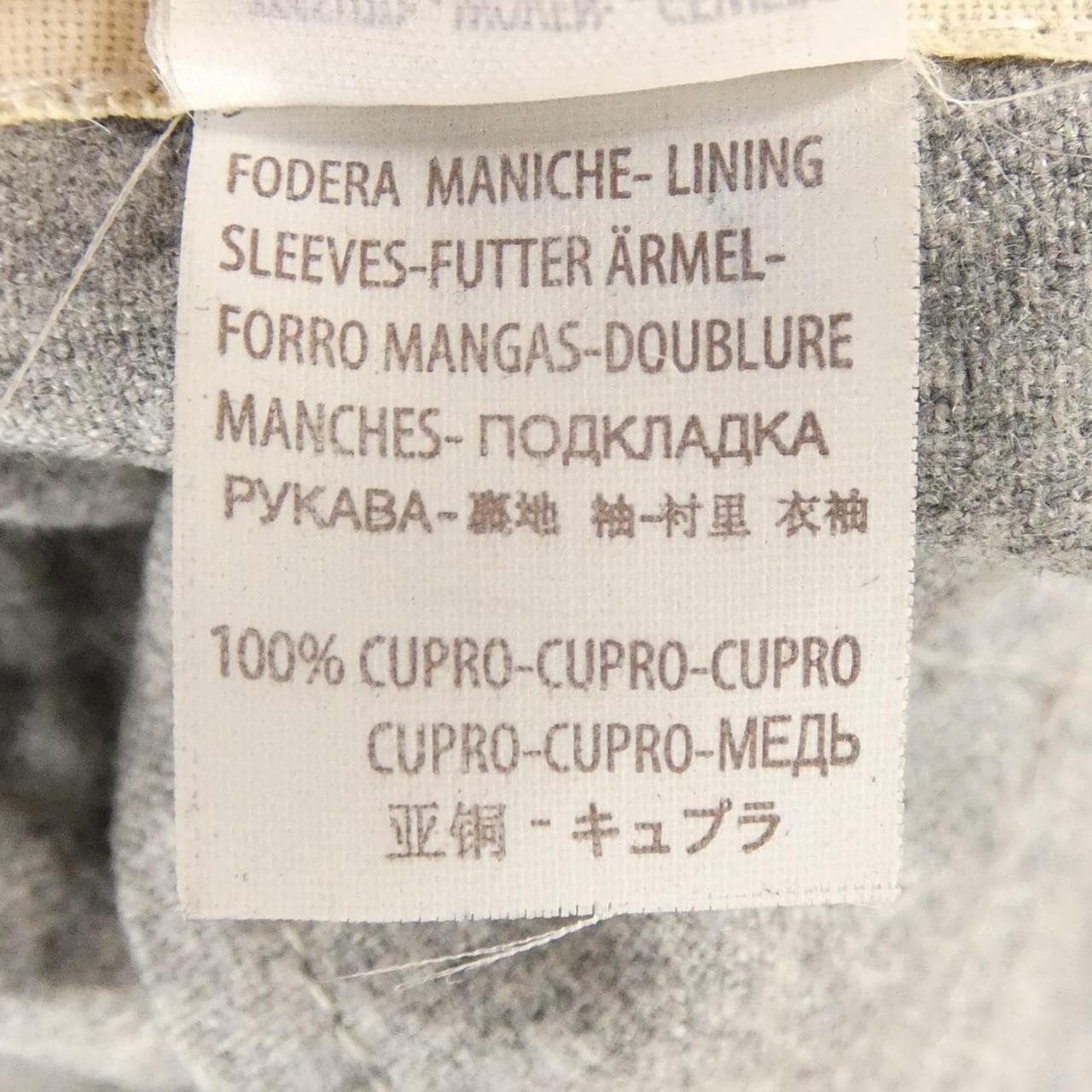 ブルネロクチネリ BRUNELLO CUCINELLI コート