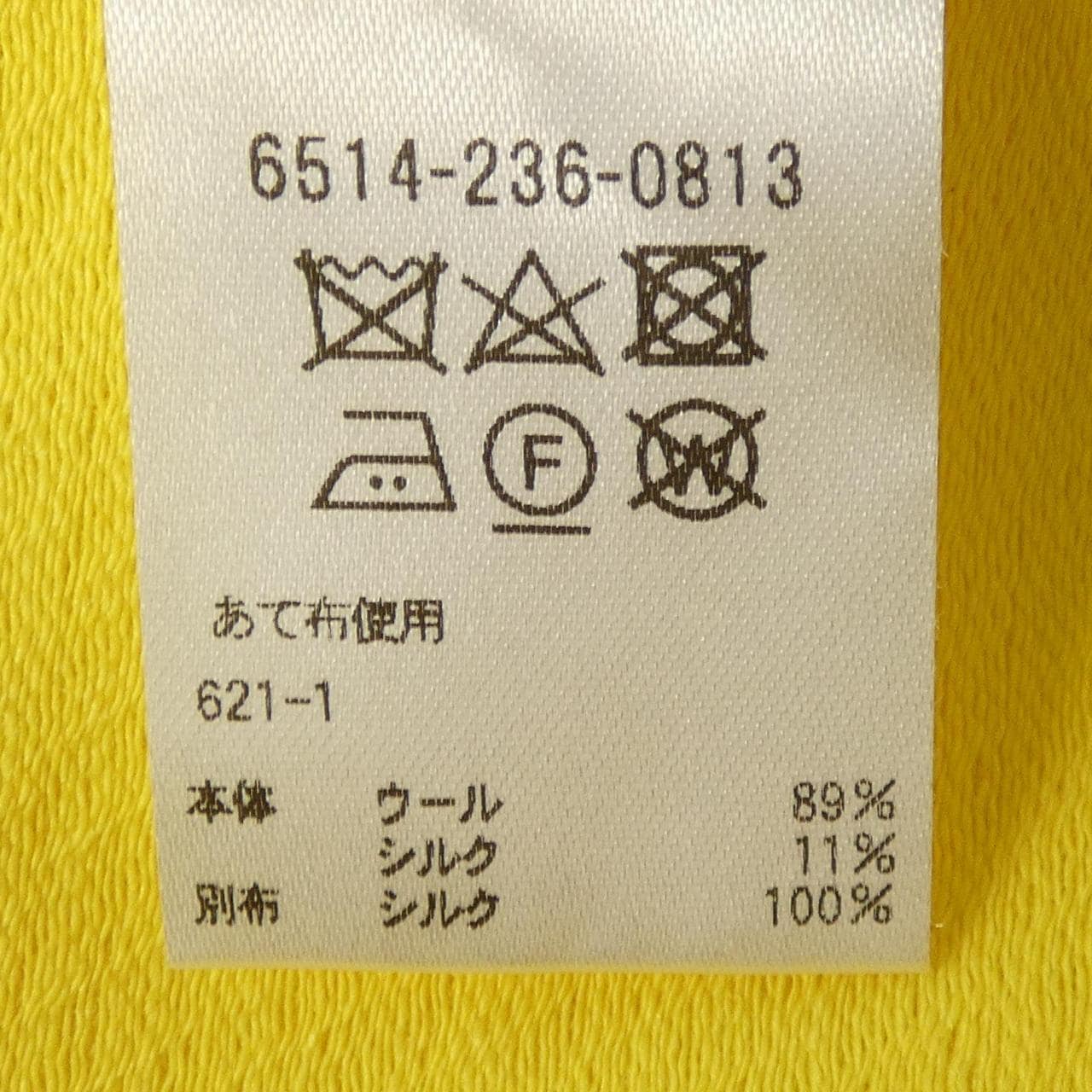ドゥロワー DRAWER 6514-236-0813 パンツ