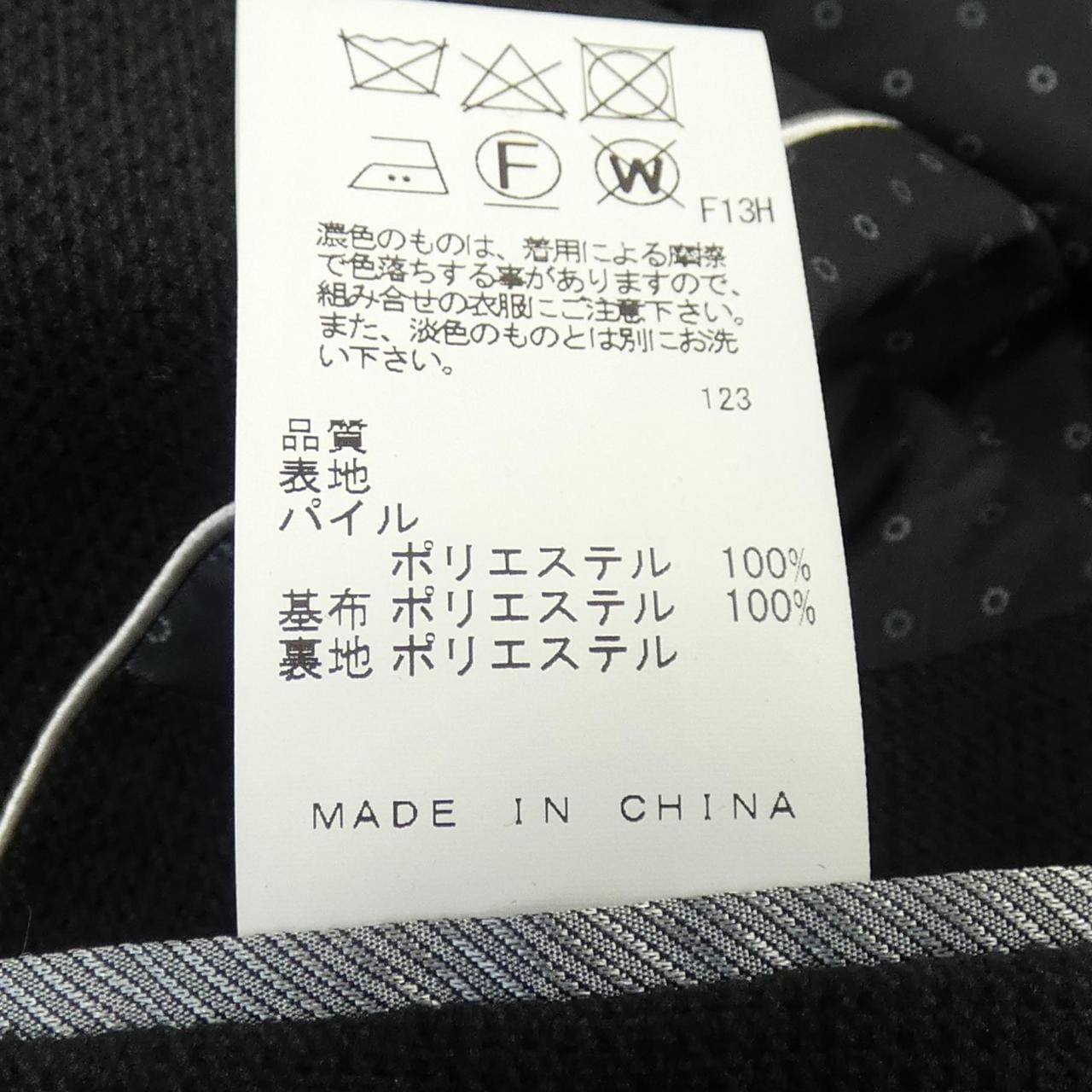 ジョセフアブード JOSEPH ABBOUD ジャケット