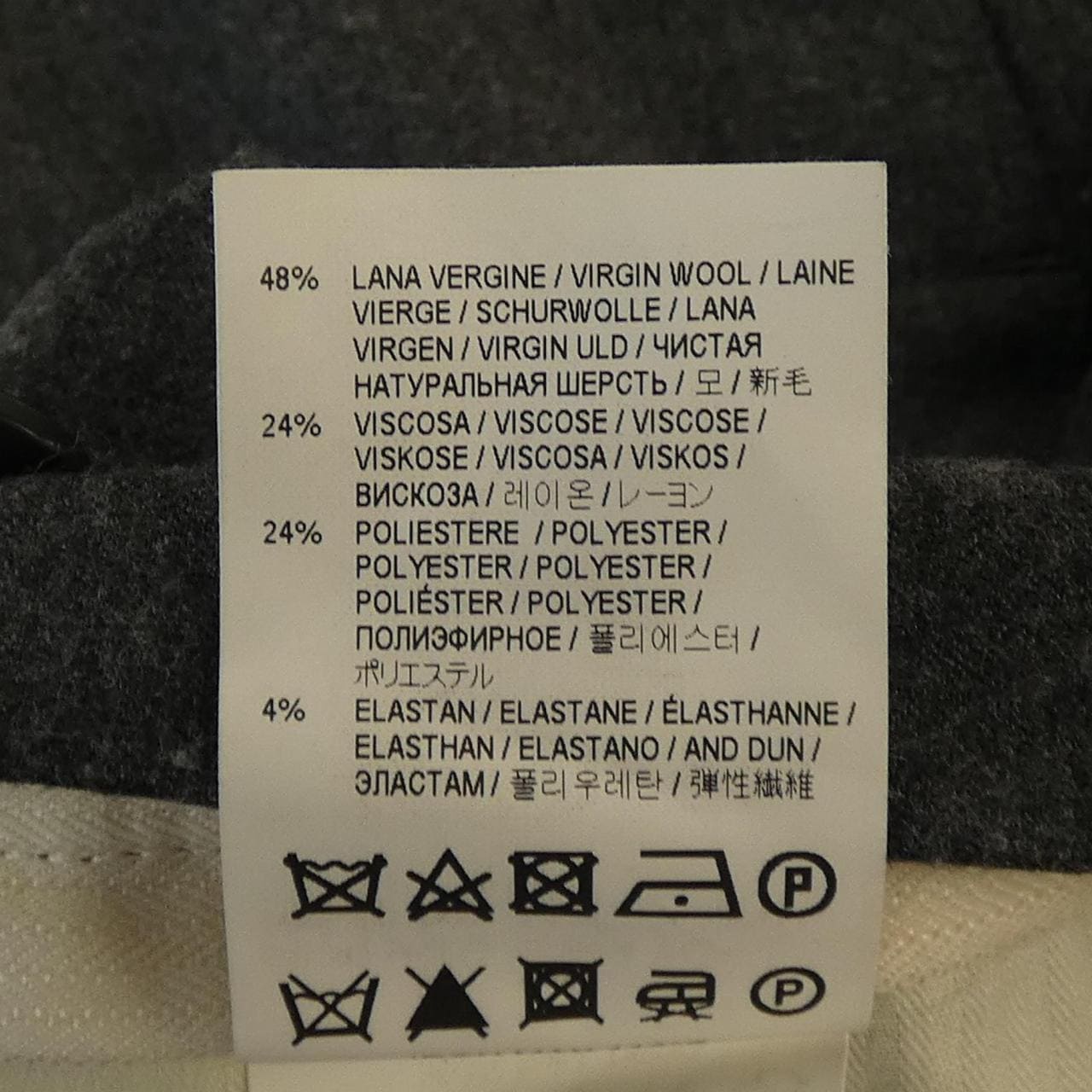 バレナ BARENA パンツ