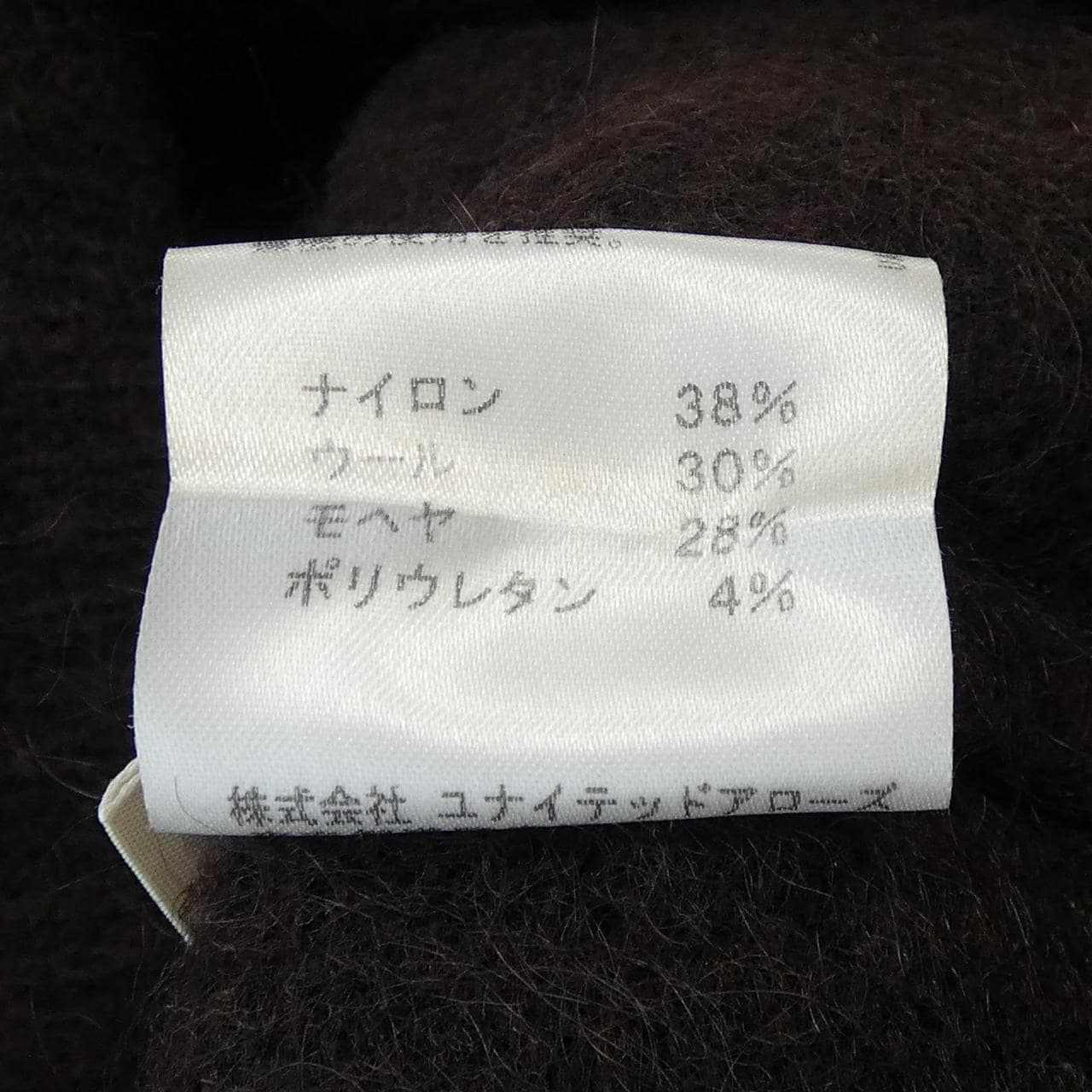 ACNE STUDIOS针织衫