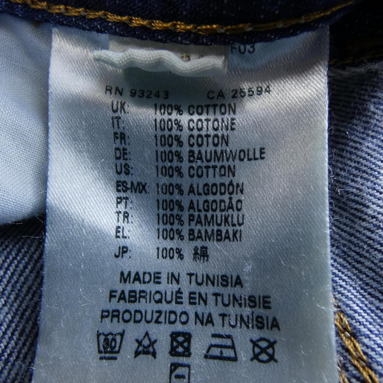 ディーゼル DIESEL ショートパンツ