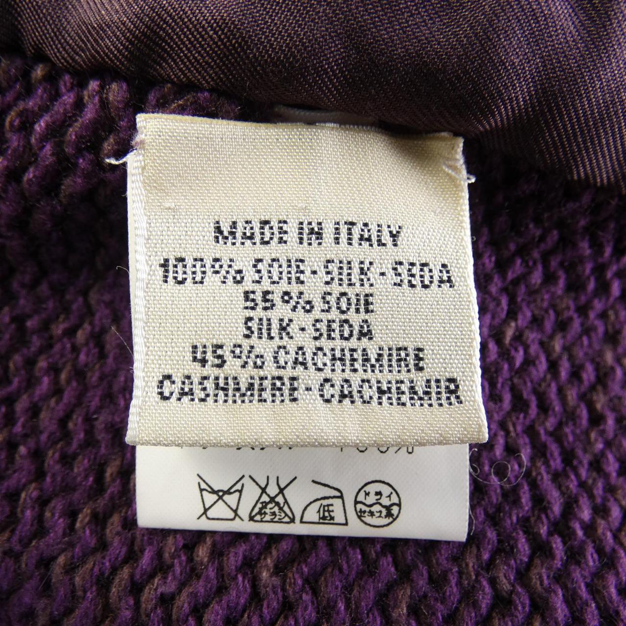 【ヴィンテージ】エルメス HERMES EX-LIBRIS ツイルレーヌ. ニット