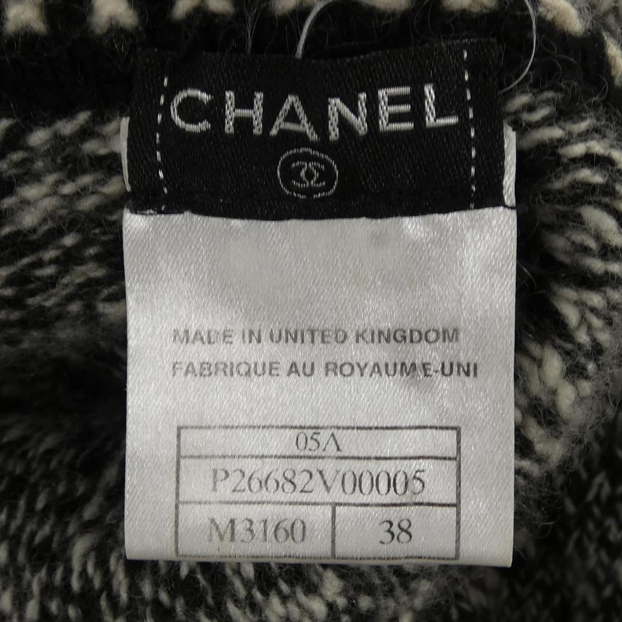 【ヴィンテージ】シャネル CHANEL P26682V00005 05A カーディガン