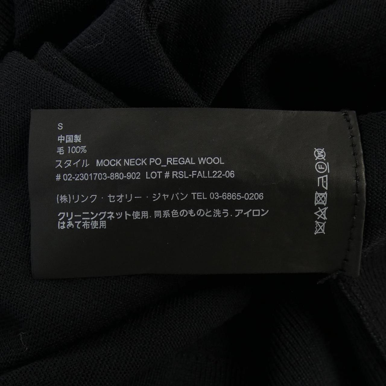 セオリー theory 02-2301703 ニット