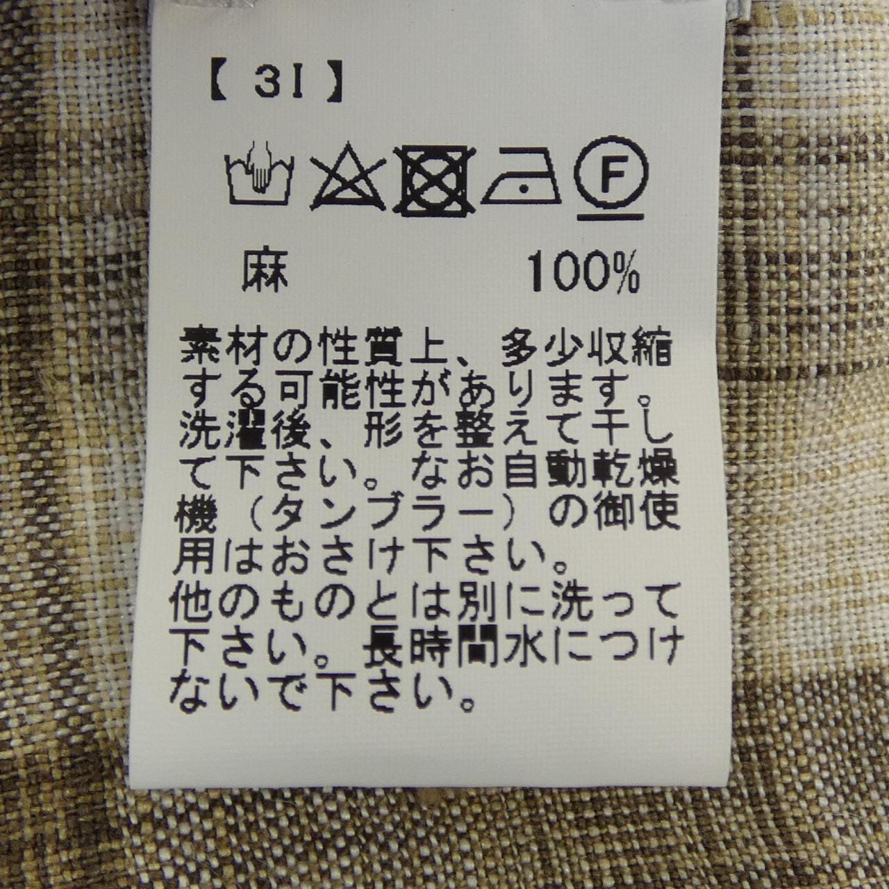 ソンリーサ SONRISA JAPL9M S／Sシャツ