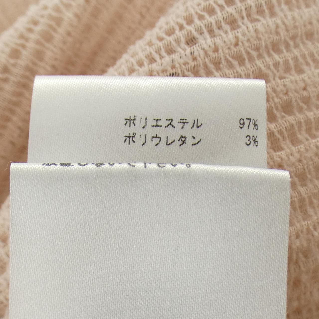 JIL SANDER JSPR707058 Tops