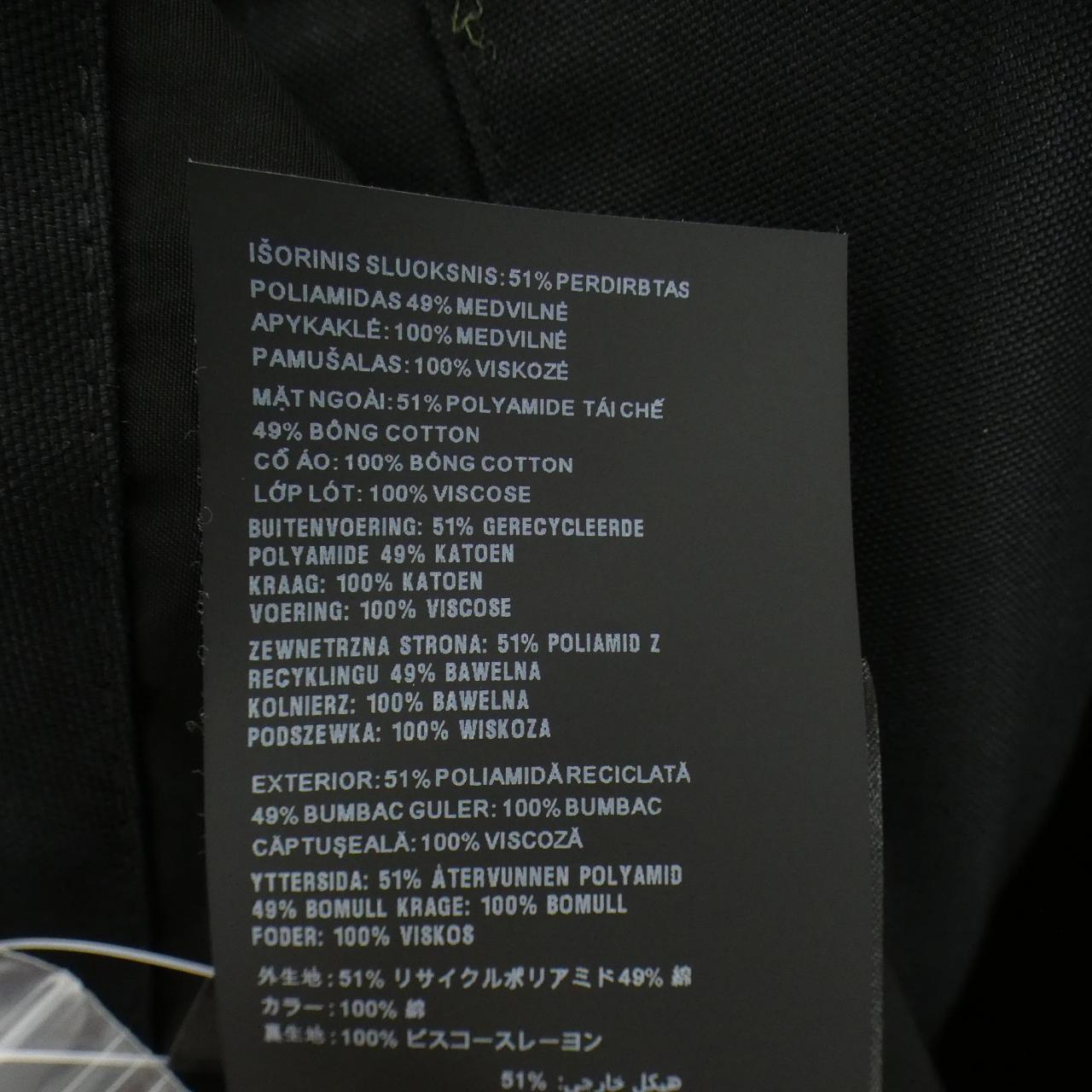 プラダ PRADA トライアングルロゴ 29X103 S231 11HJ ジャケット