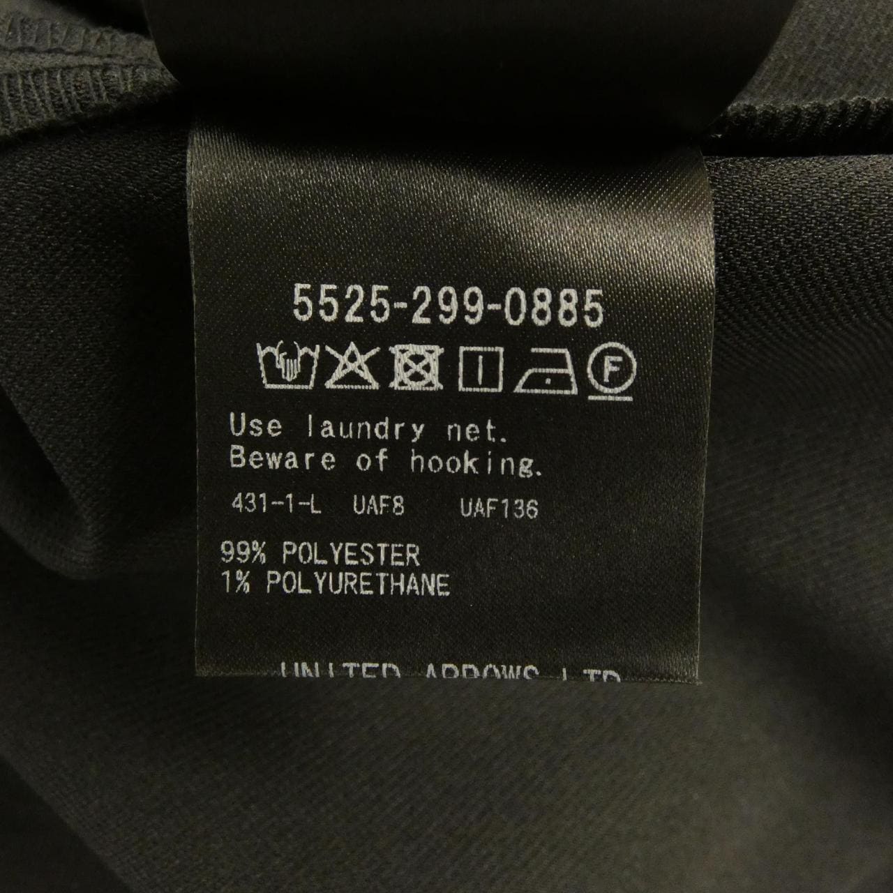 ユナイテッドアローズ UNITED ARROWS ベスト