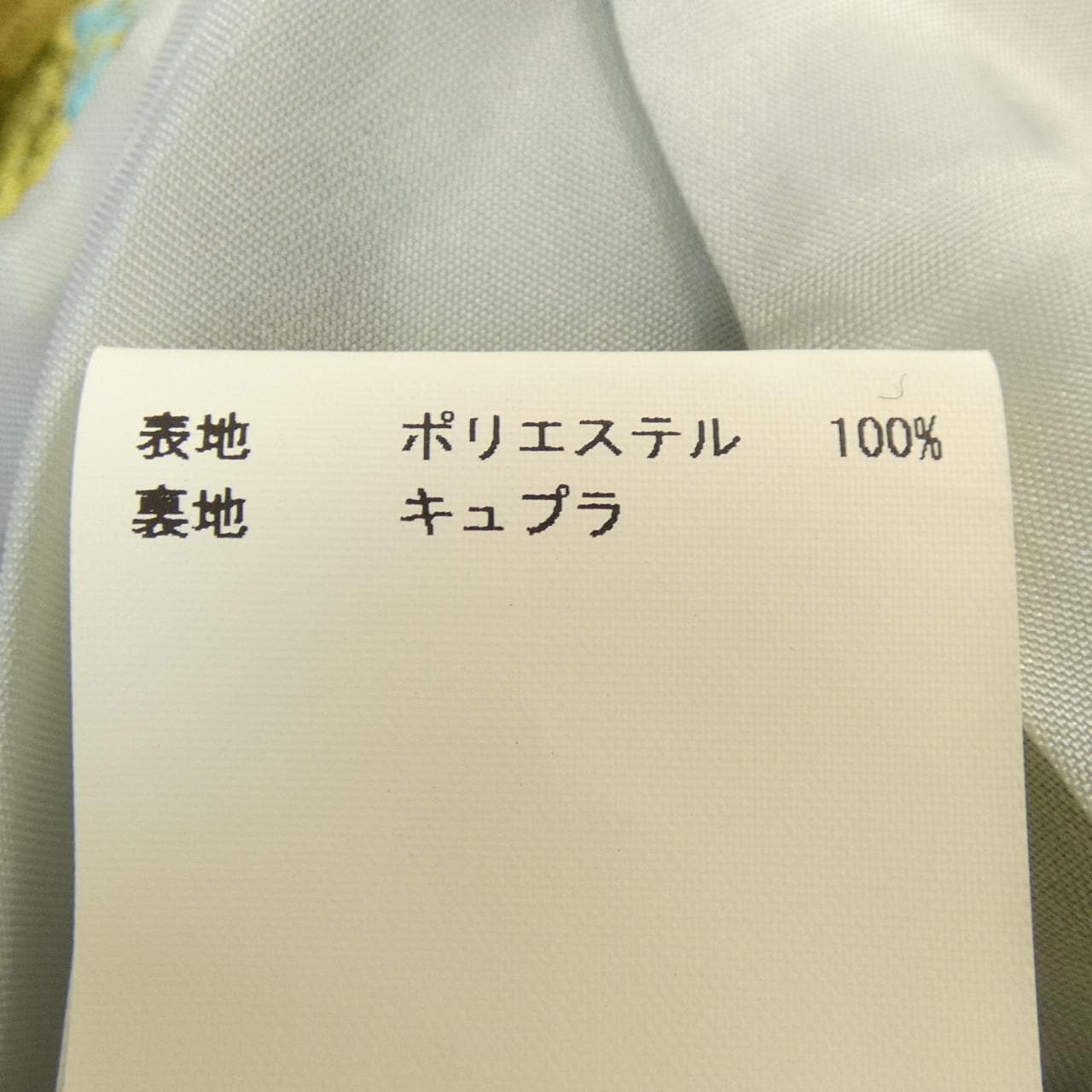 アナイ ANAYI ジャケット