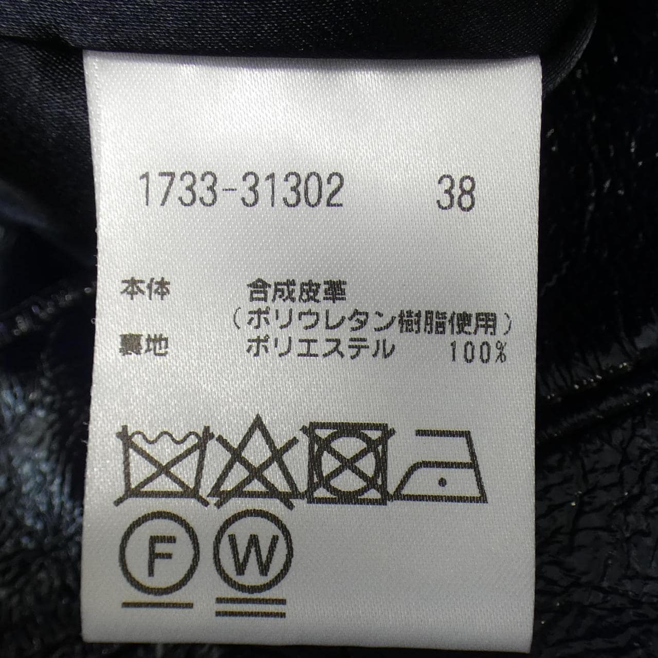 PRIDE ブルゾン
