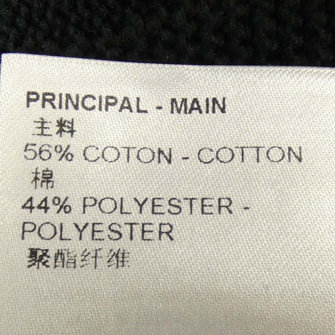 ルイヴィトン LOUIS VUITTON ダミエスティッチクルーネック HNN41WTBY ニット