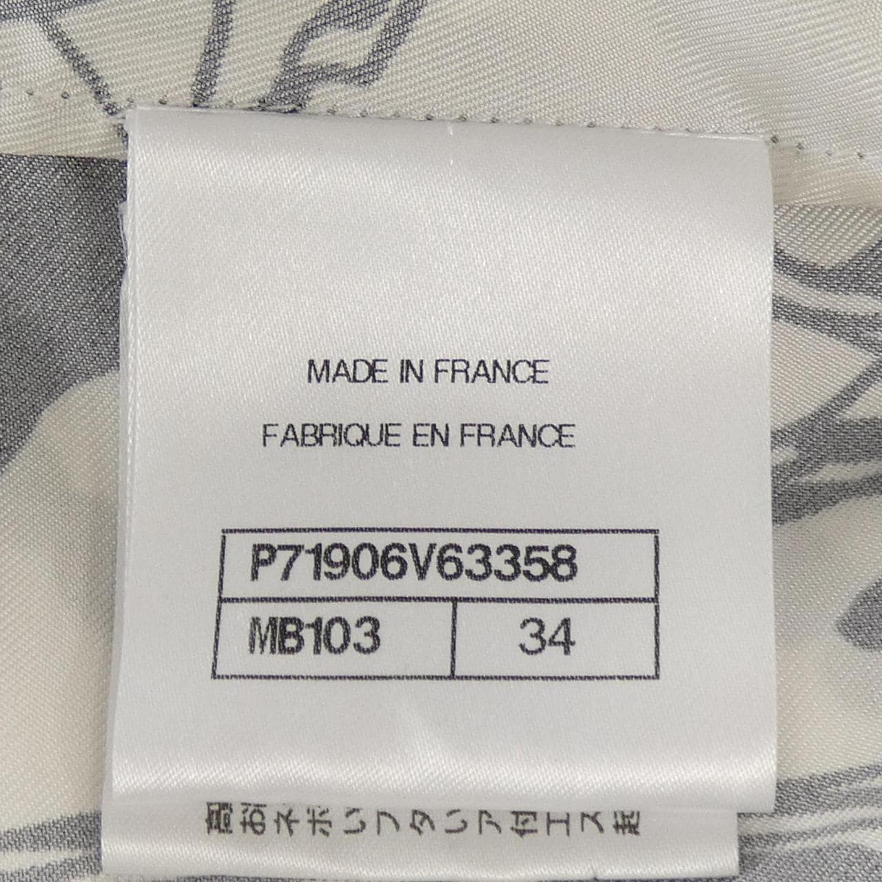 シャネル CHANEL P71906V63358 コート