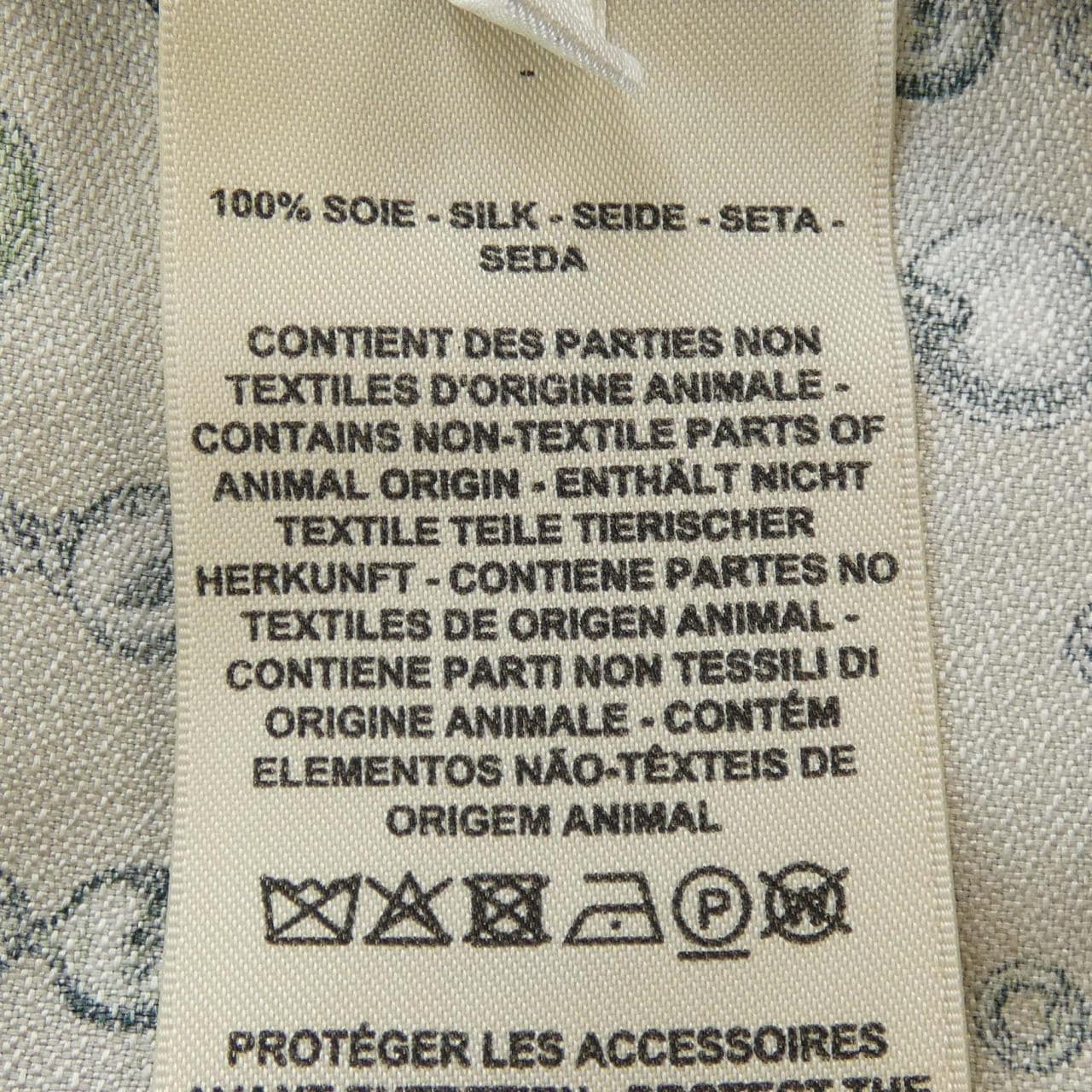 エルメス HERMES TRESOR DE MEDOR 2H0632DN ツイルレーヌ シャツ