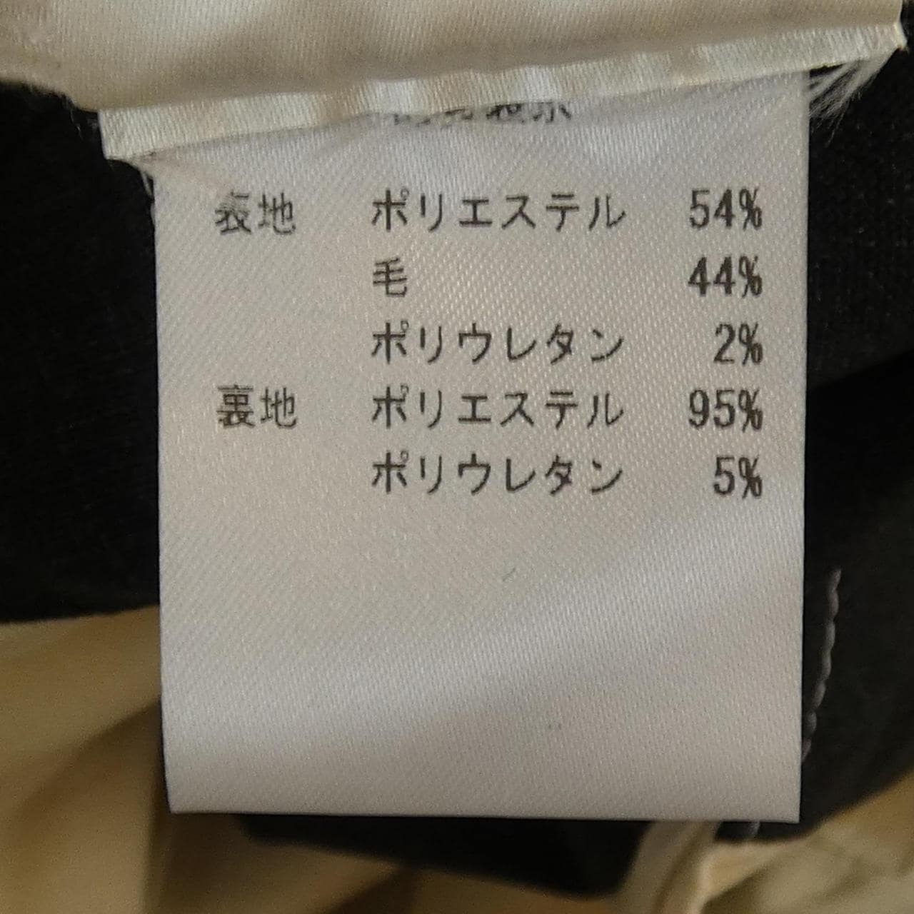 ジーティーアー G.T.A パンツ