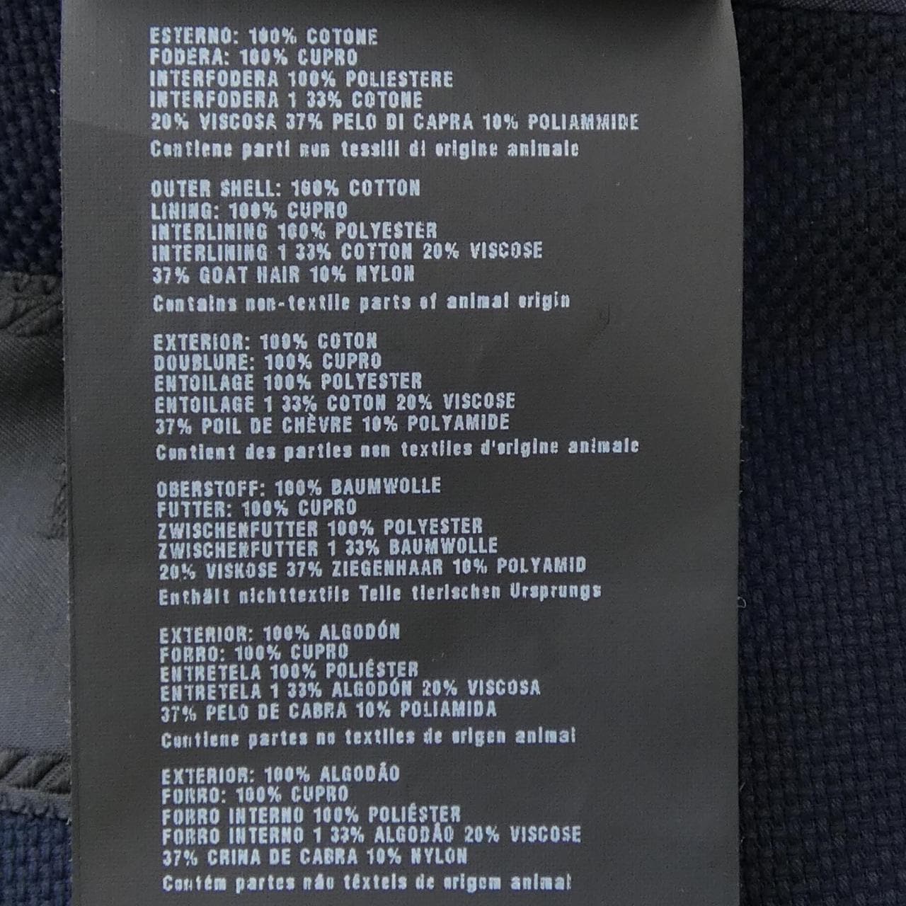 プラダ PRADA UG8817　S131 EV1 ジャケット