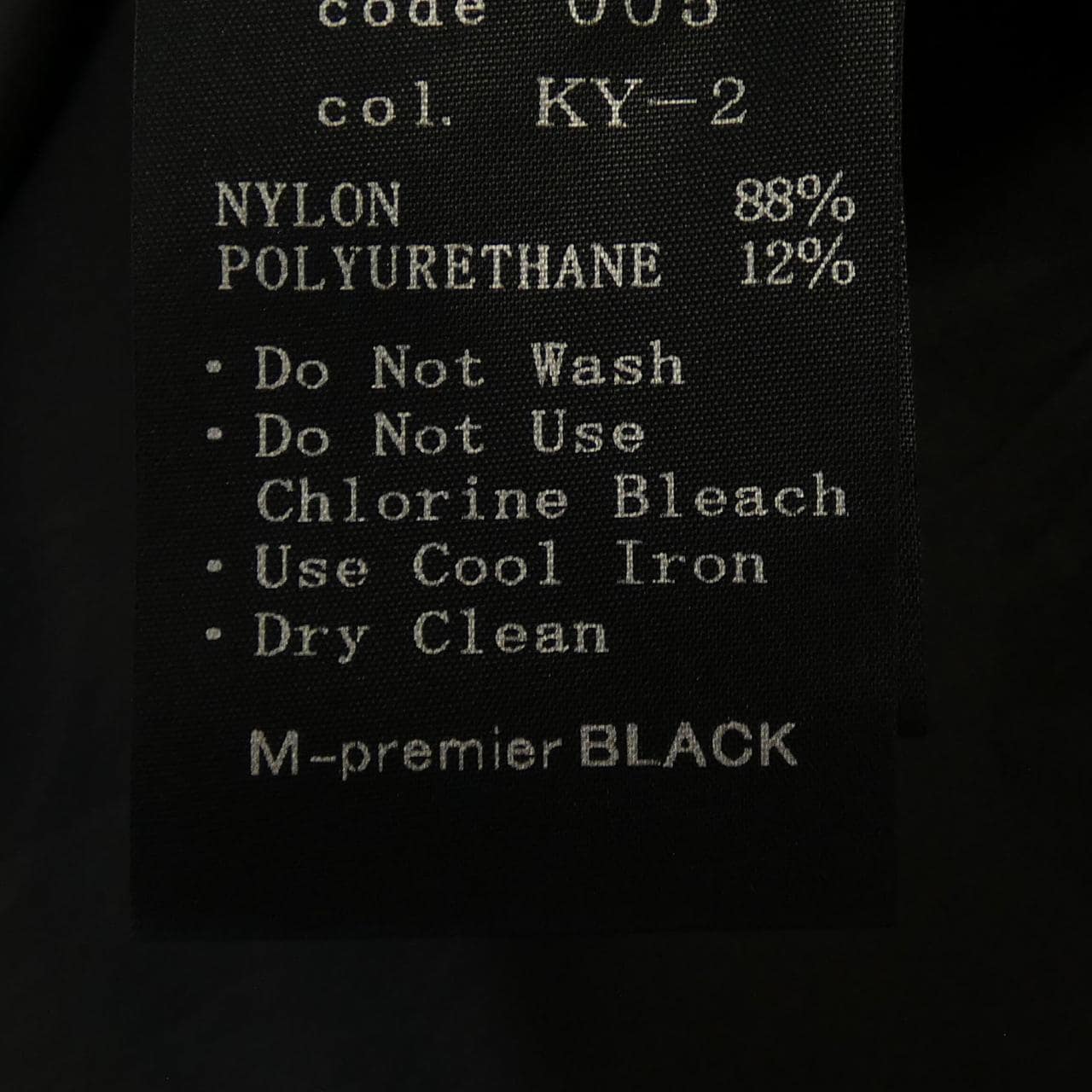 エムプルミエブラック M-Premier BLACK スカート