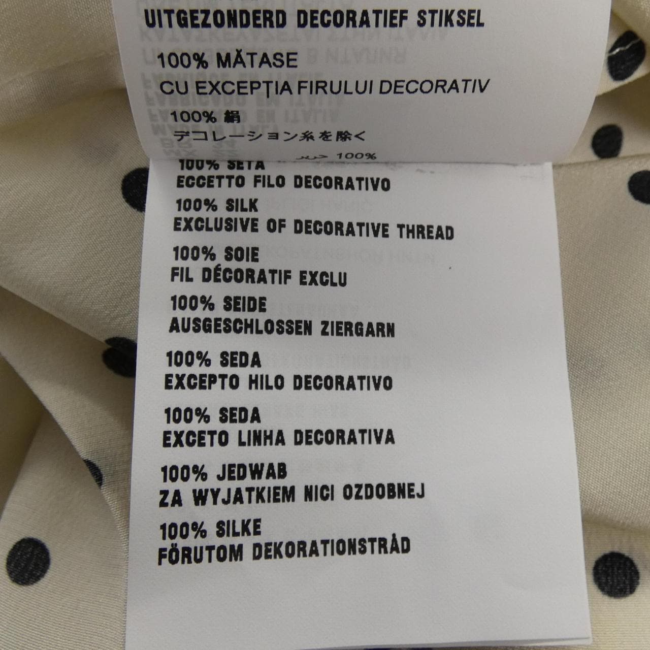 ミュウミュウ MIU MIU MIU MIU ロゴ MF5046 S232 13LG ワンピース