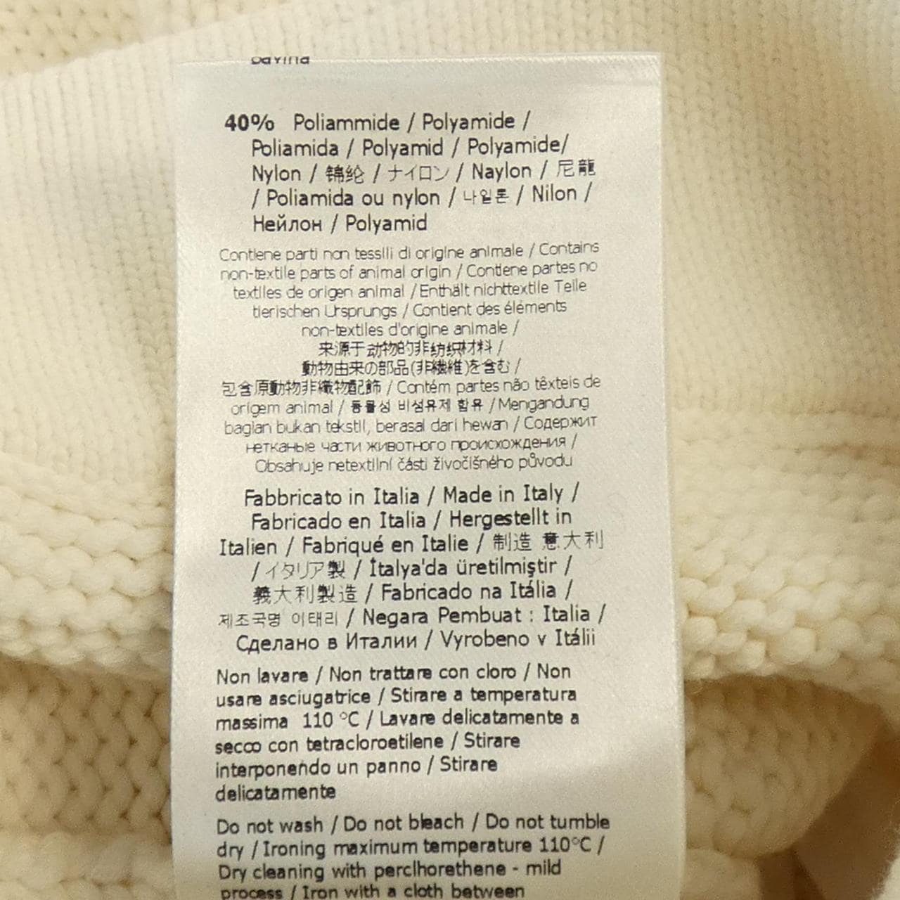 フェンディ FENDI FZR722AF4R パンツ