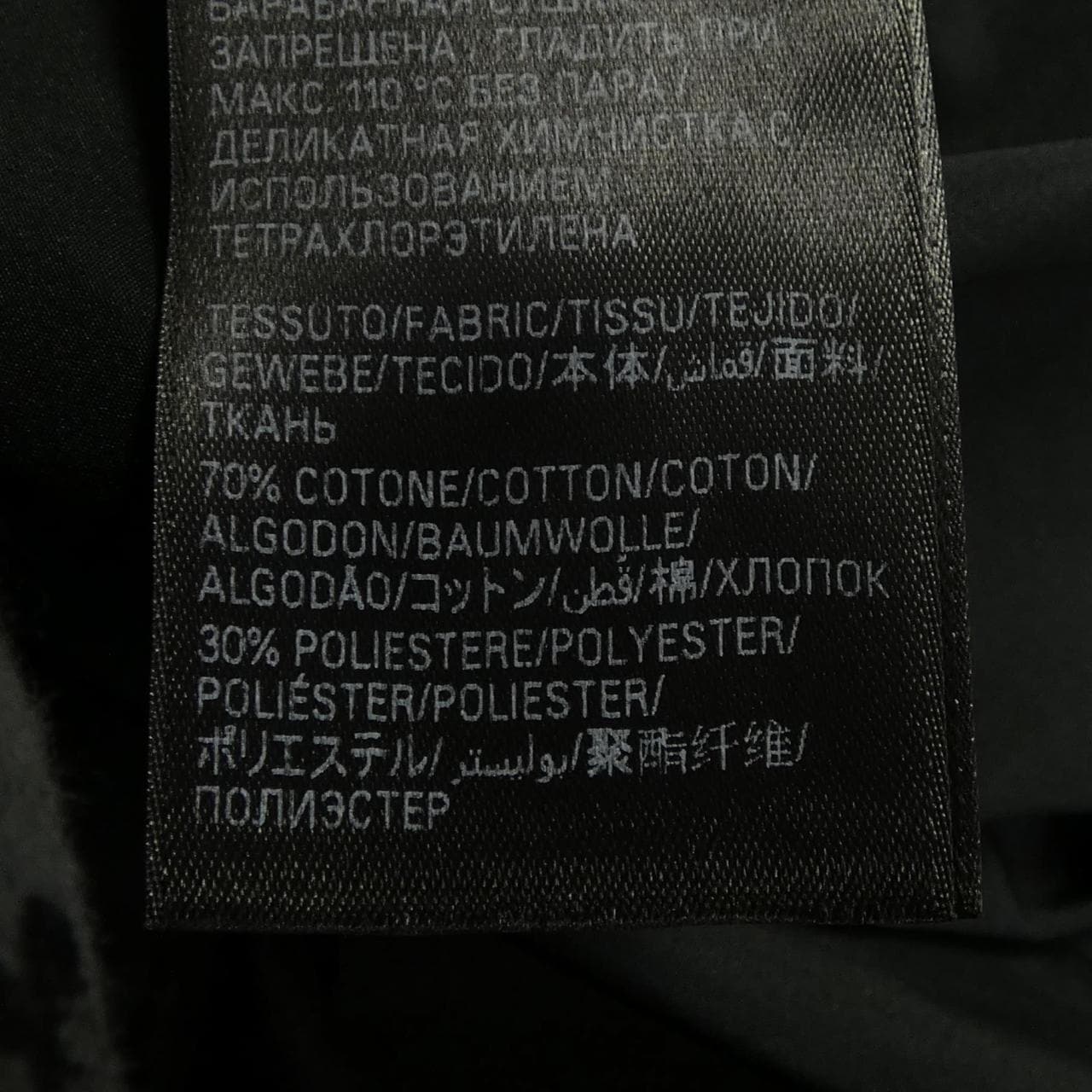 バレンシアガ BALENCIAGA 719863 TMQ30 ジャケット