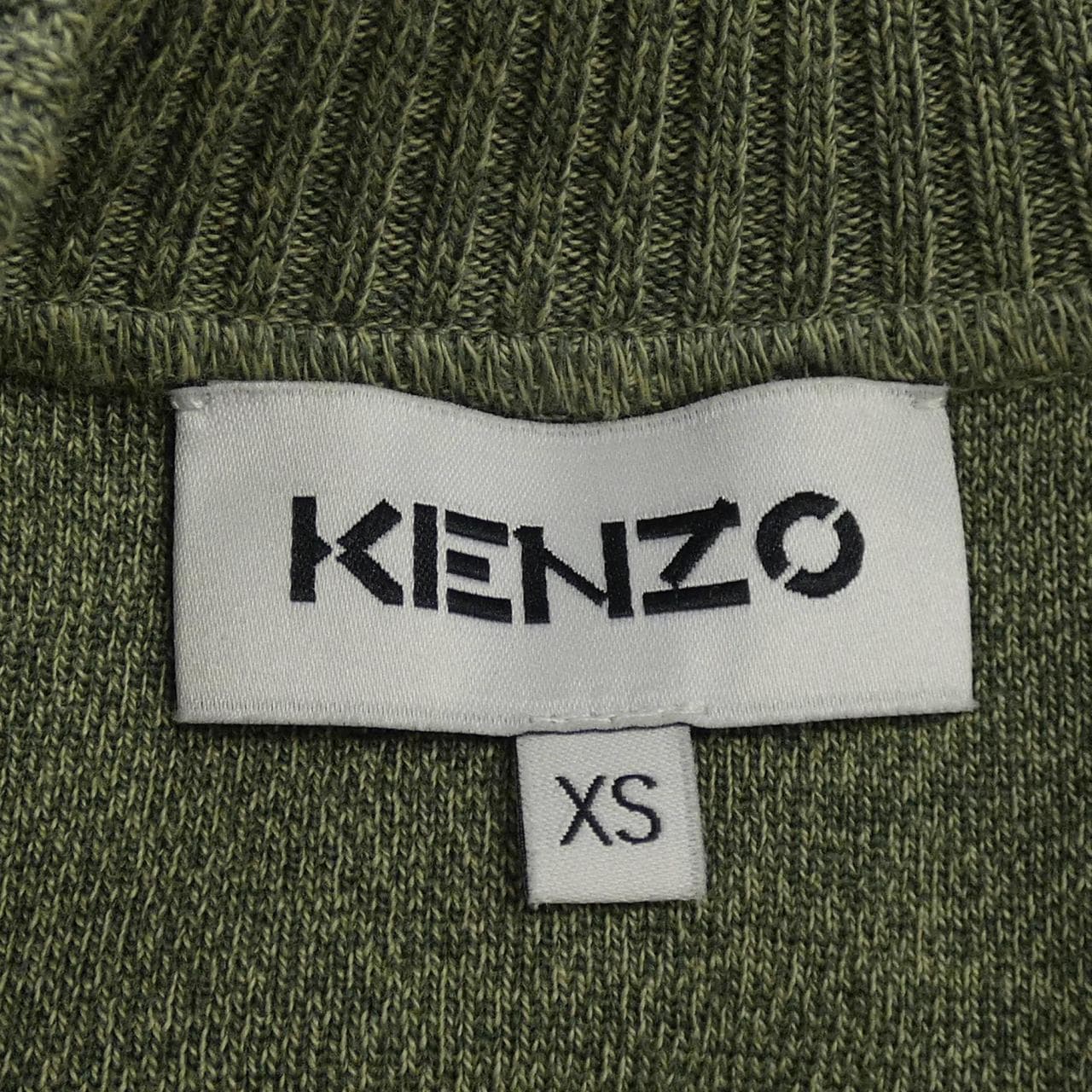 ケンゾー KENZO カーディガン