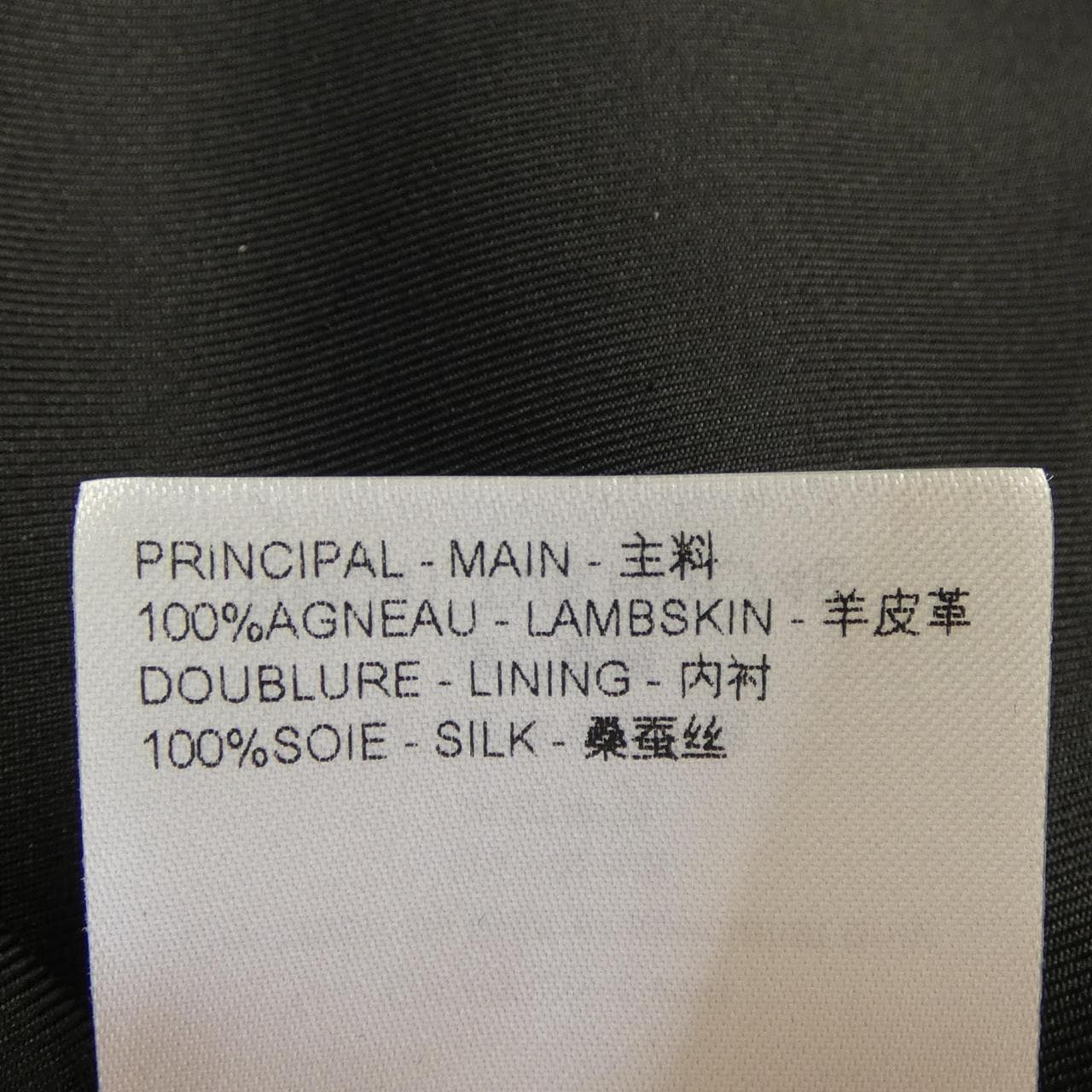 LOUIS VUITTON路易威登 皮夾克