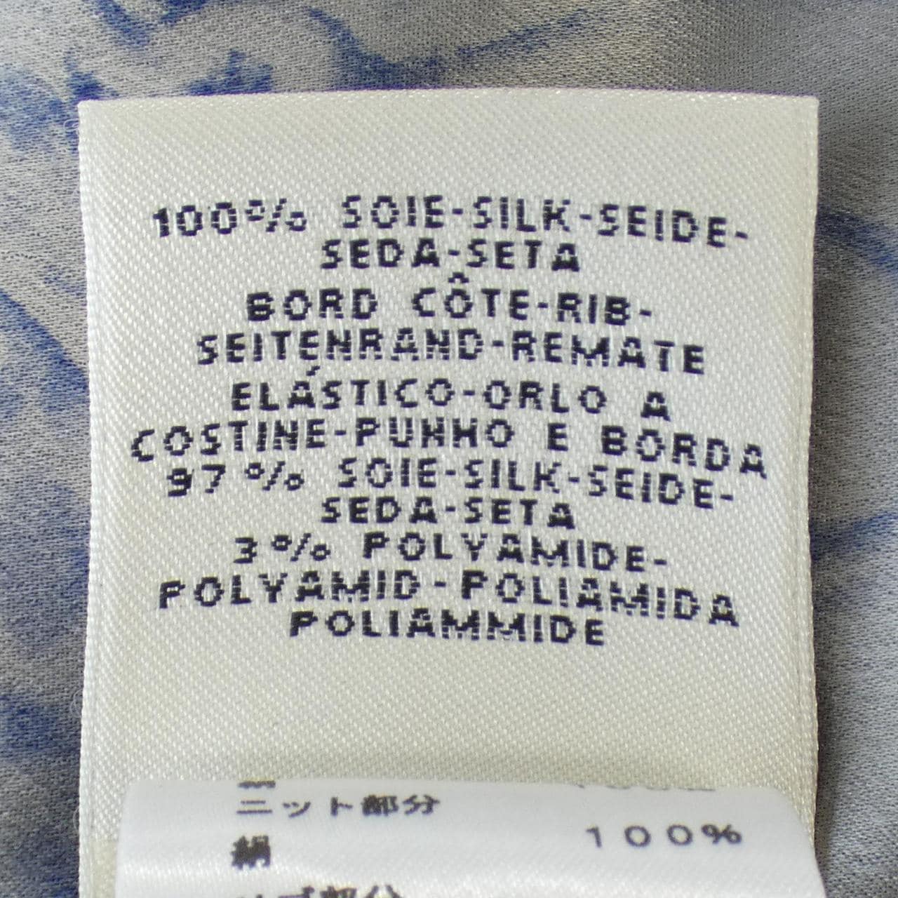 HERMES爱马仕上衣