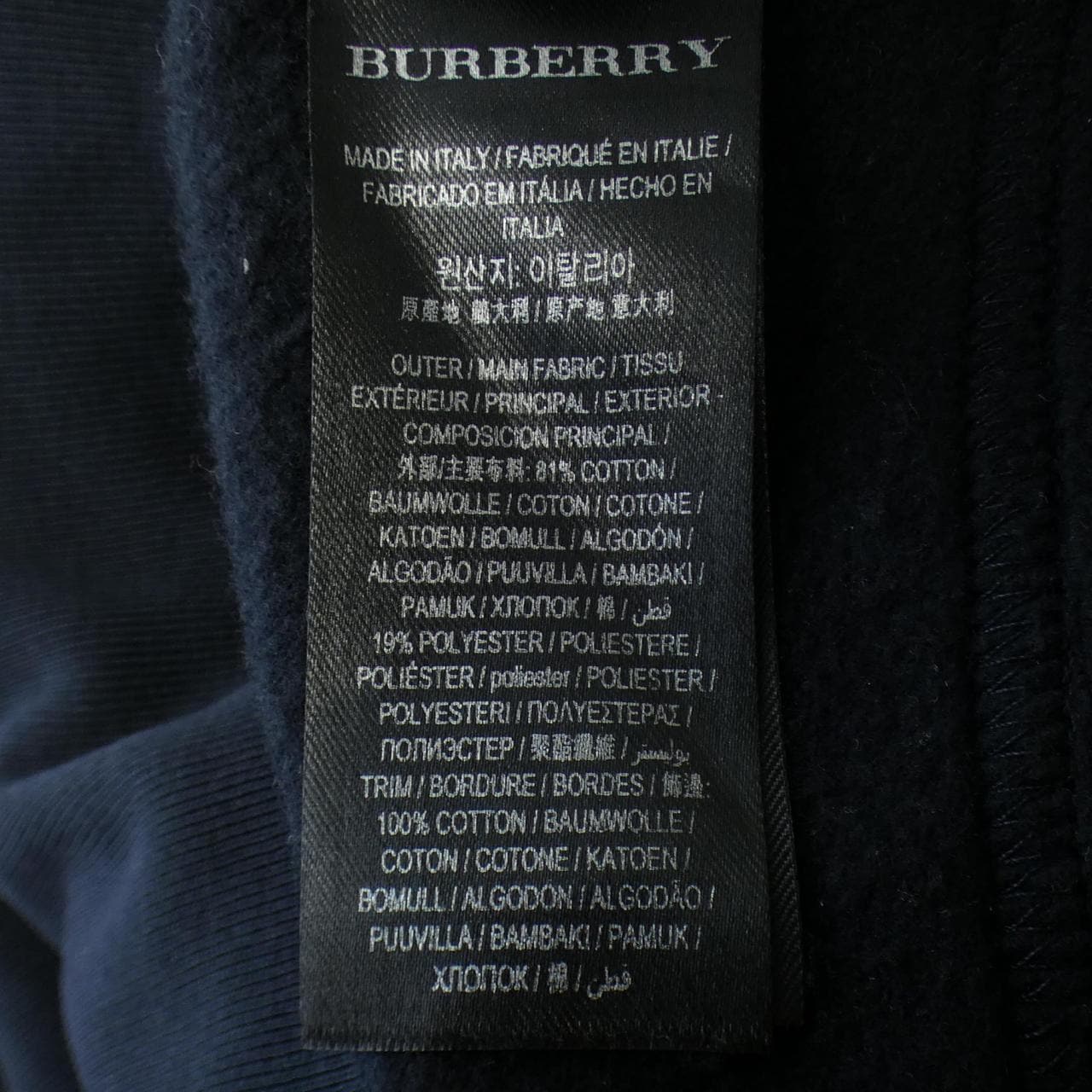 BURBERRY巴宝莉运动衫