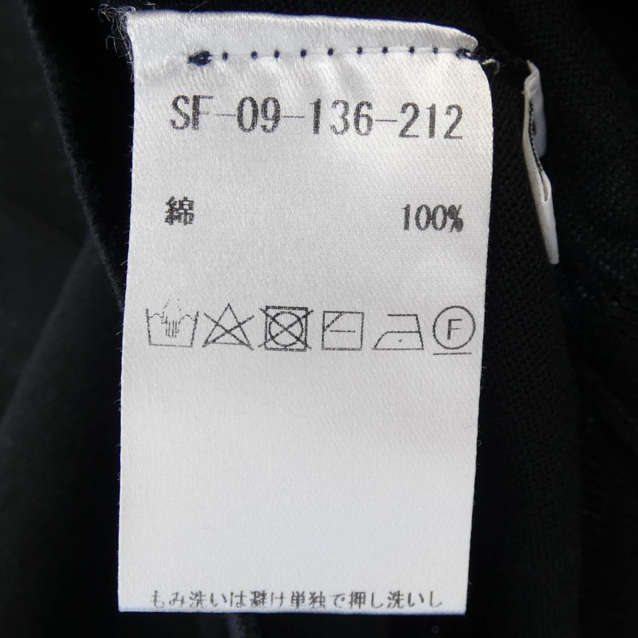 セッテフィーリカシミヤ SETTEFILI CASHMERE ポロシャツ